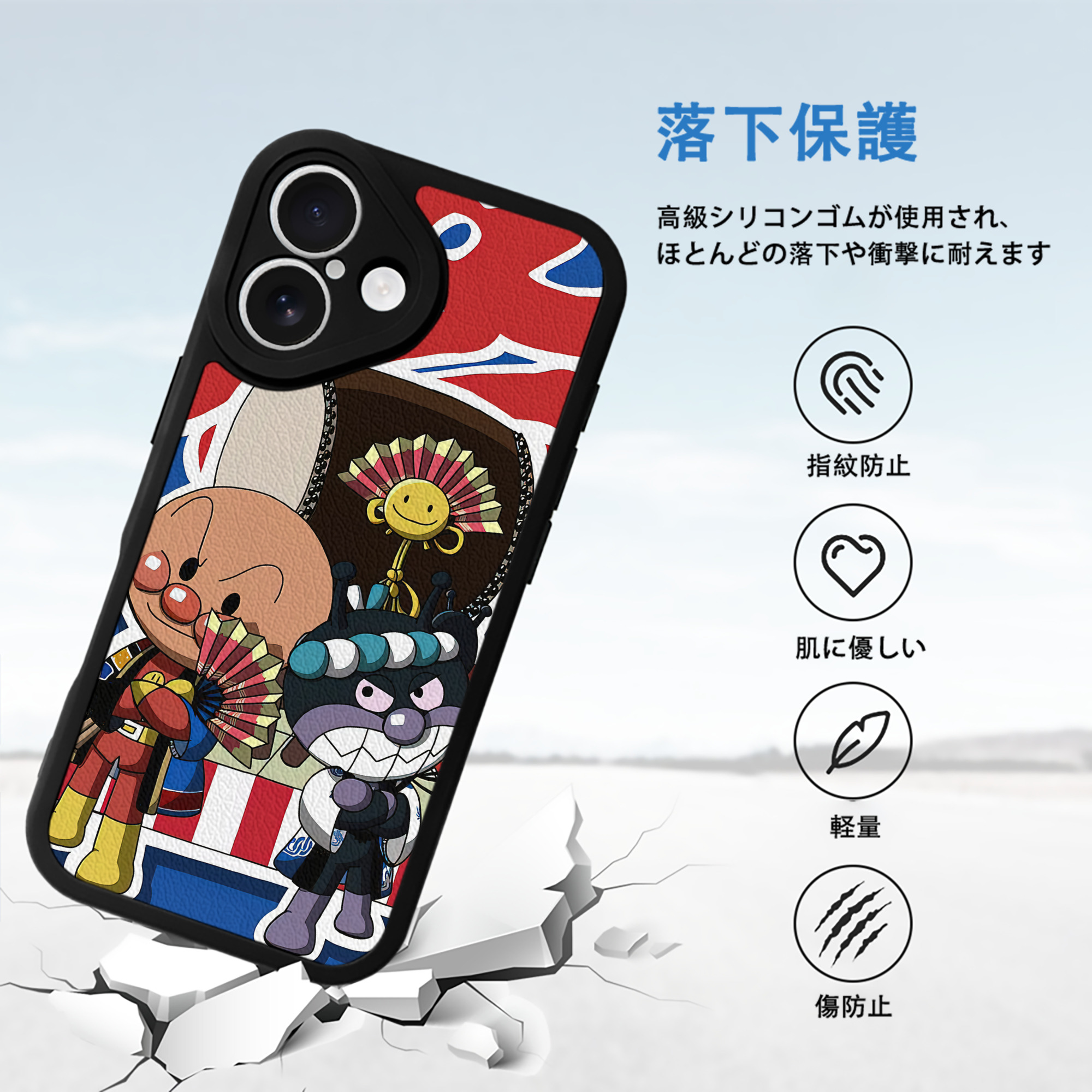アンパンマン Anpanman 【iPhone 16シリーズ対応】シリコンスマホケース（レザー調） 材質：シリコン