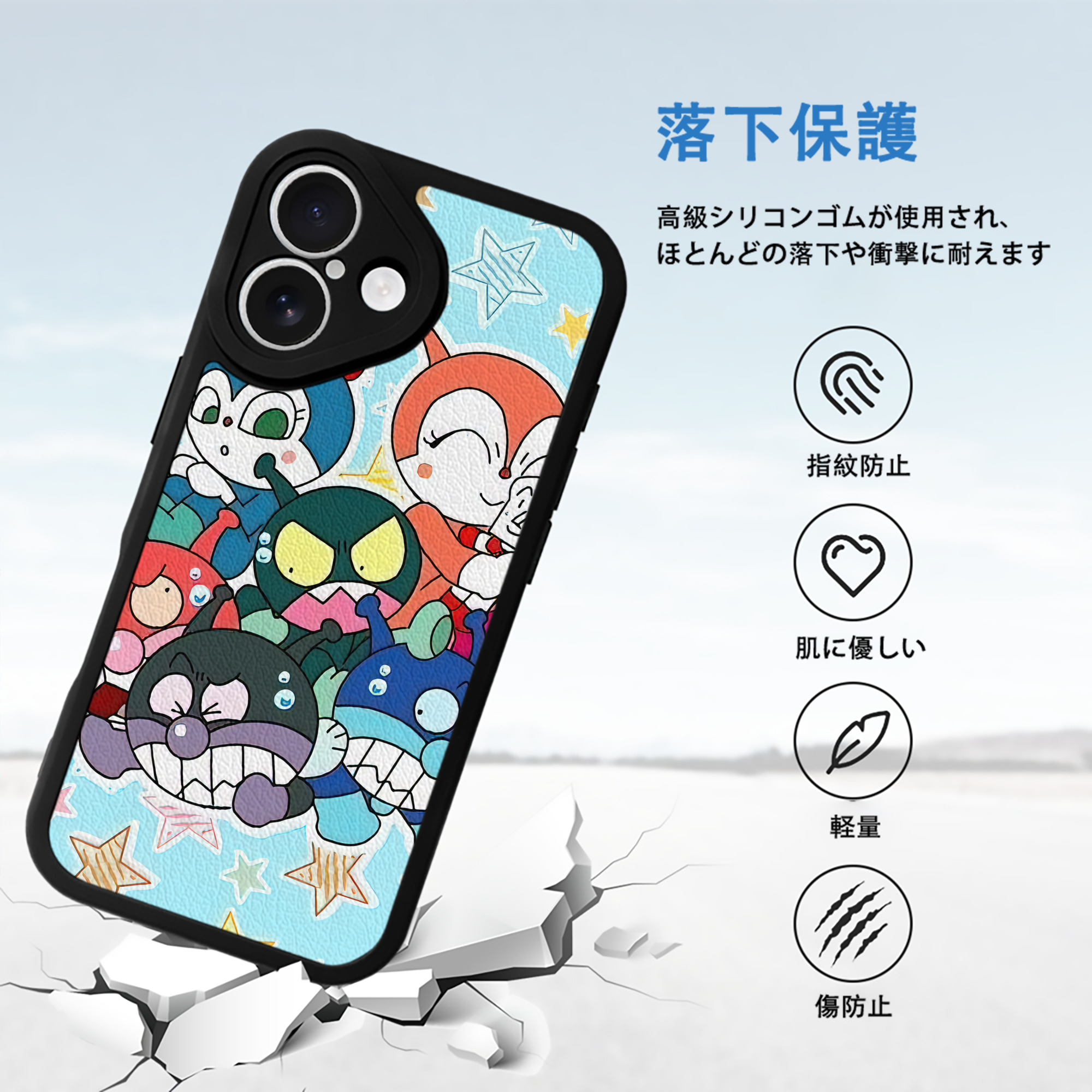 アンパンマン Anpanman 【iPhone 16シリーズ対応】シリコンスマホケース（レザー調） 材質：シリコン