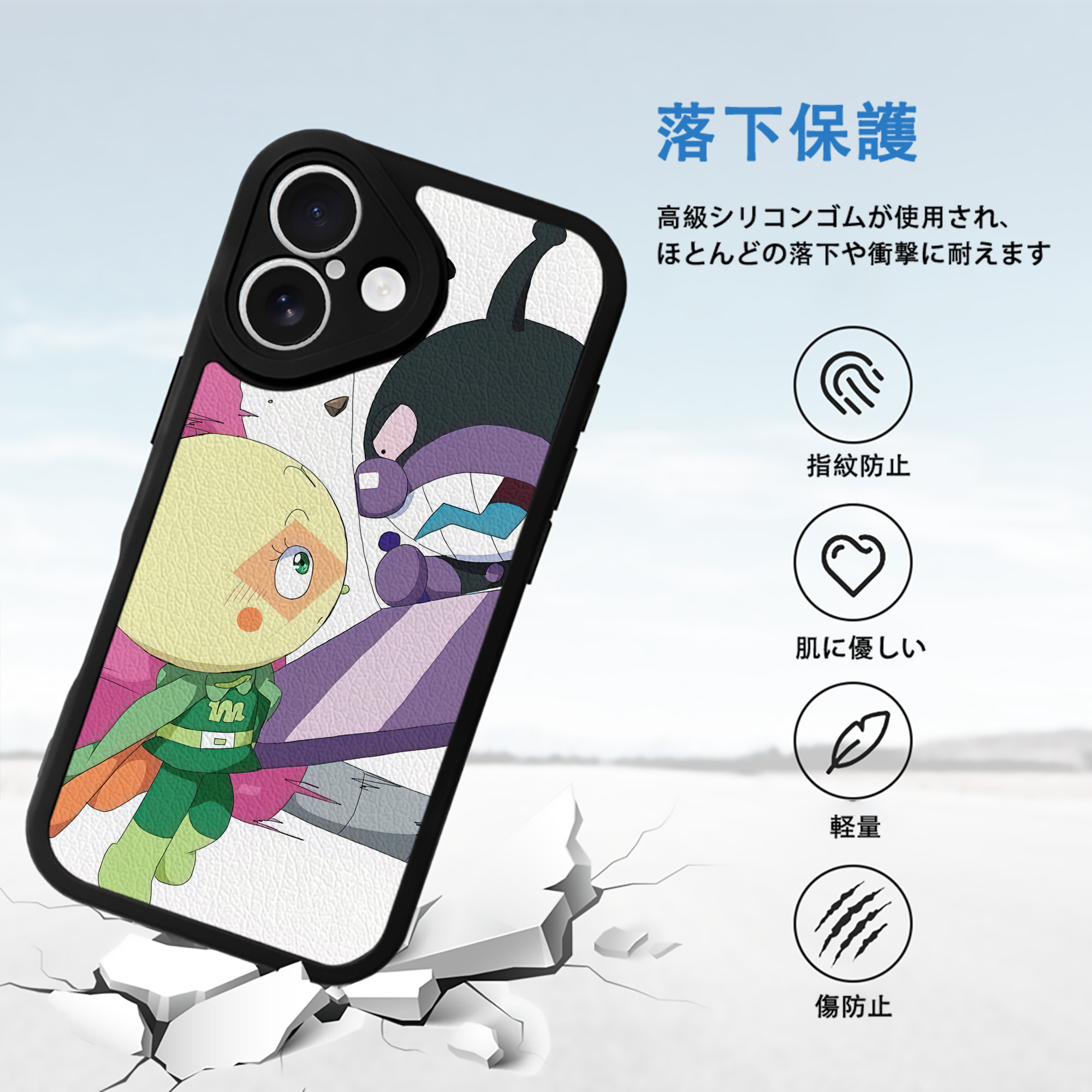 アンパンマン Anpanman 【iPhone 16シリーズ対応】シリコンスマホケース（レザー調） 材質：シリコン