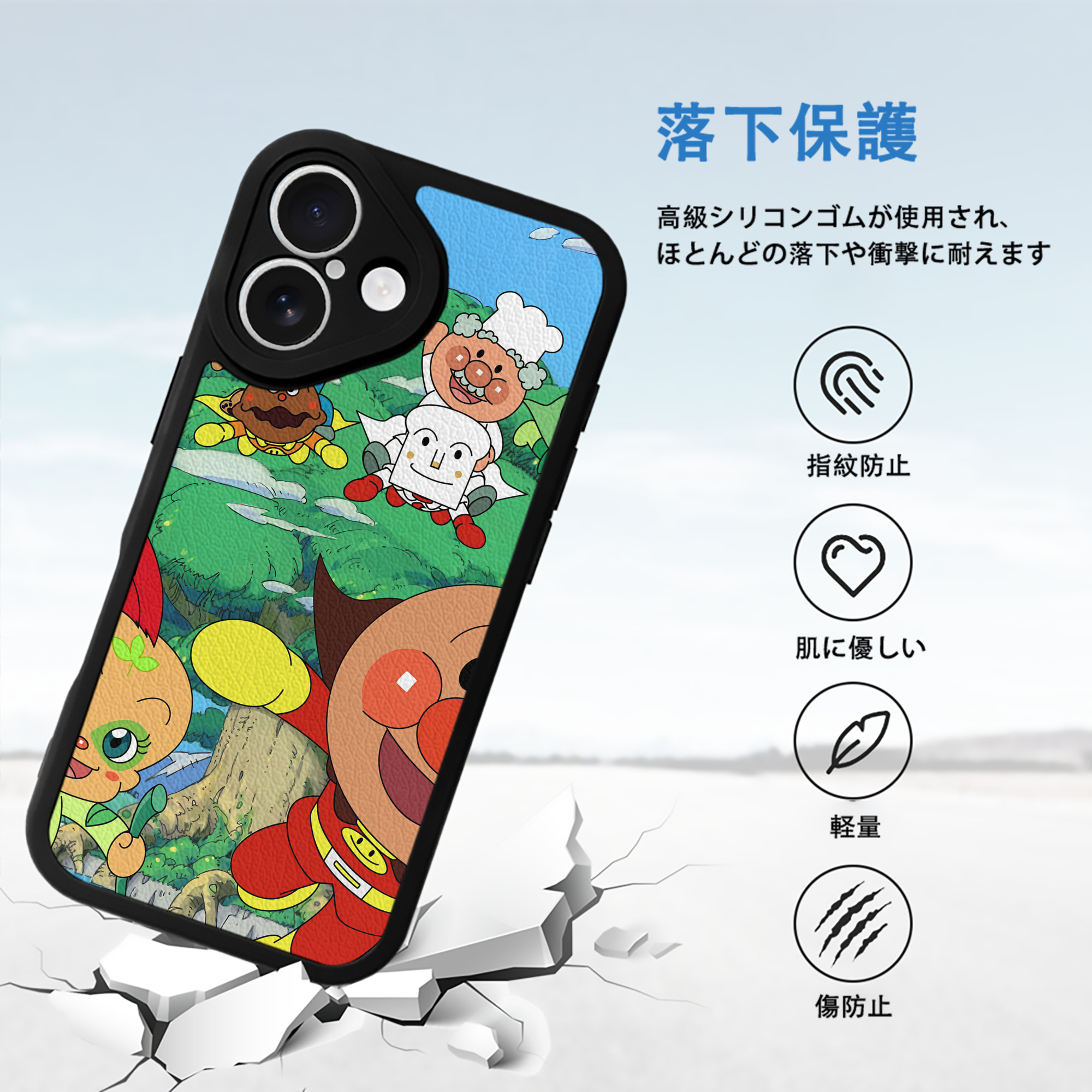 アンパンマン Anpanman 【iPhone 16シリーズ対応】シリコンスマホケース（レザー調） 材質：シリコン