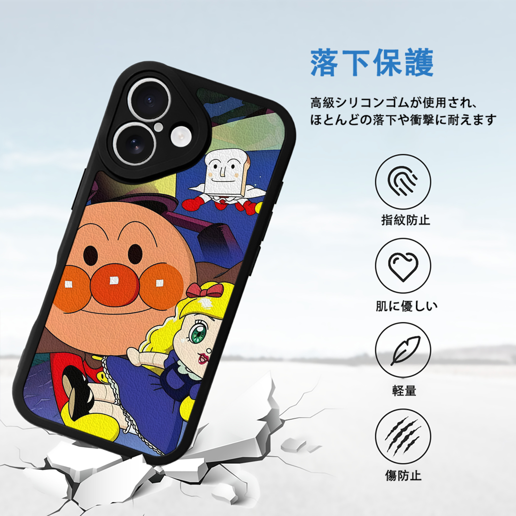 アンパンマン Anpanman 【iPhone 16シリーズ対応】シリコンスマホケース（レザー調） 材質：シリコン