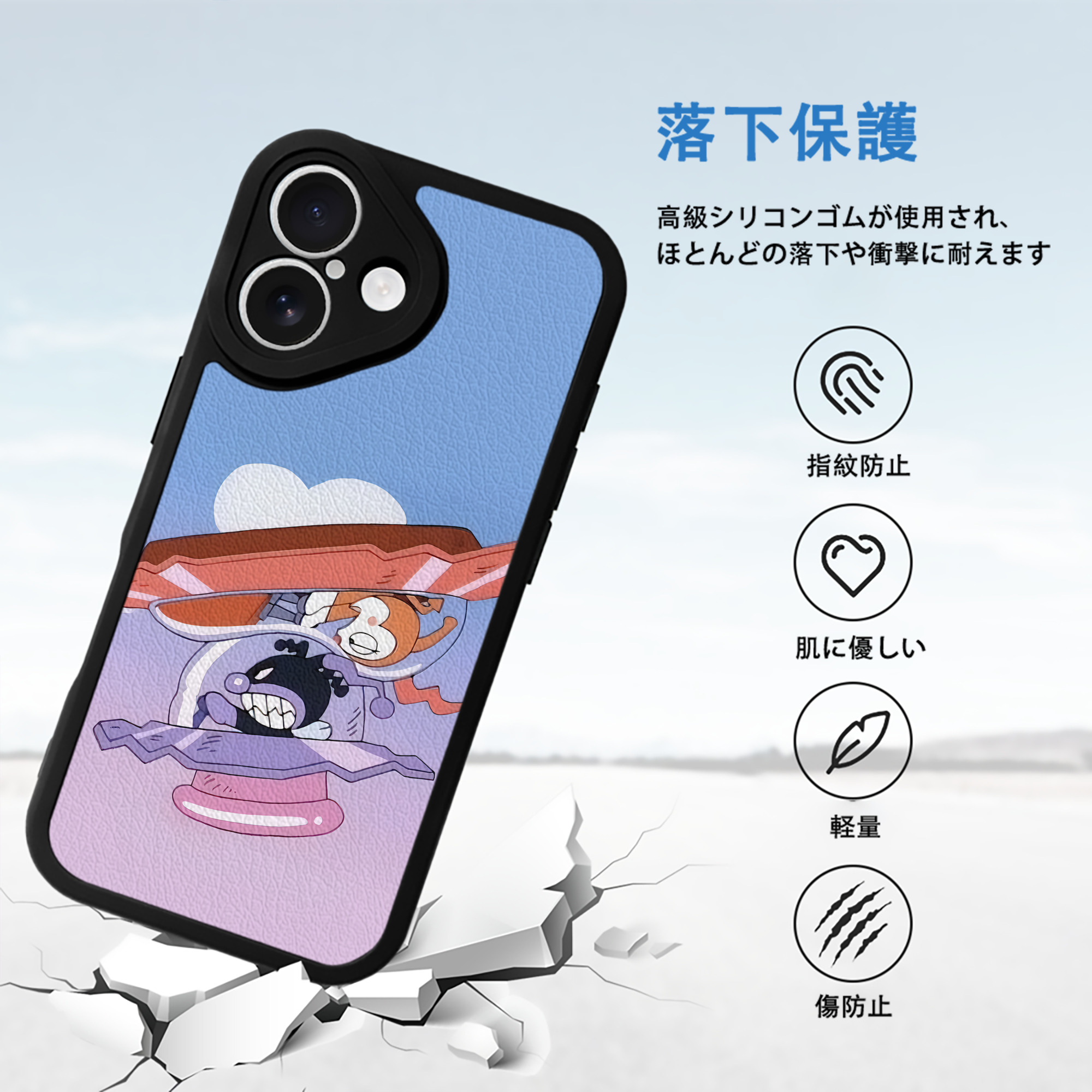 アンパンマン Anpanman 【iPhone 16シリーズ対応】シリコンスマホケース（レザー調） 材質：シリコン