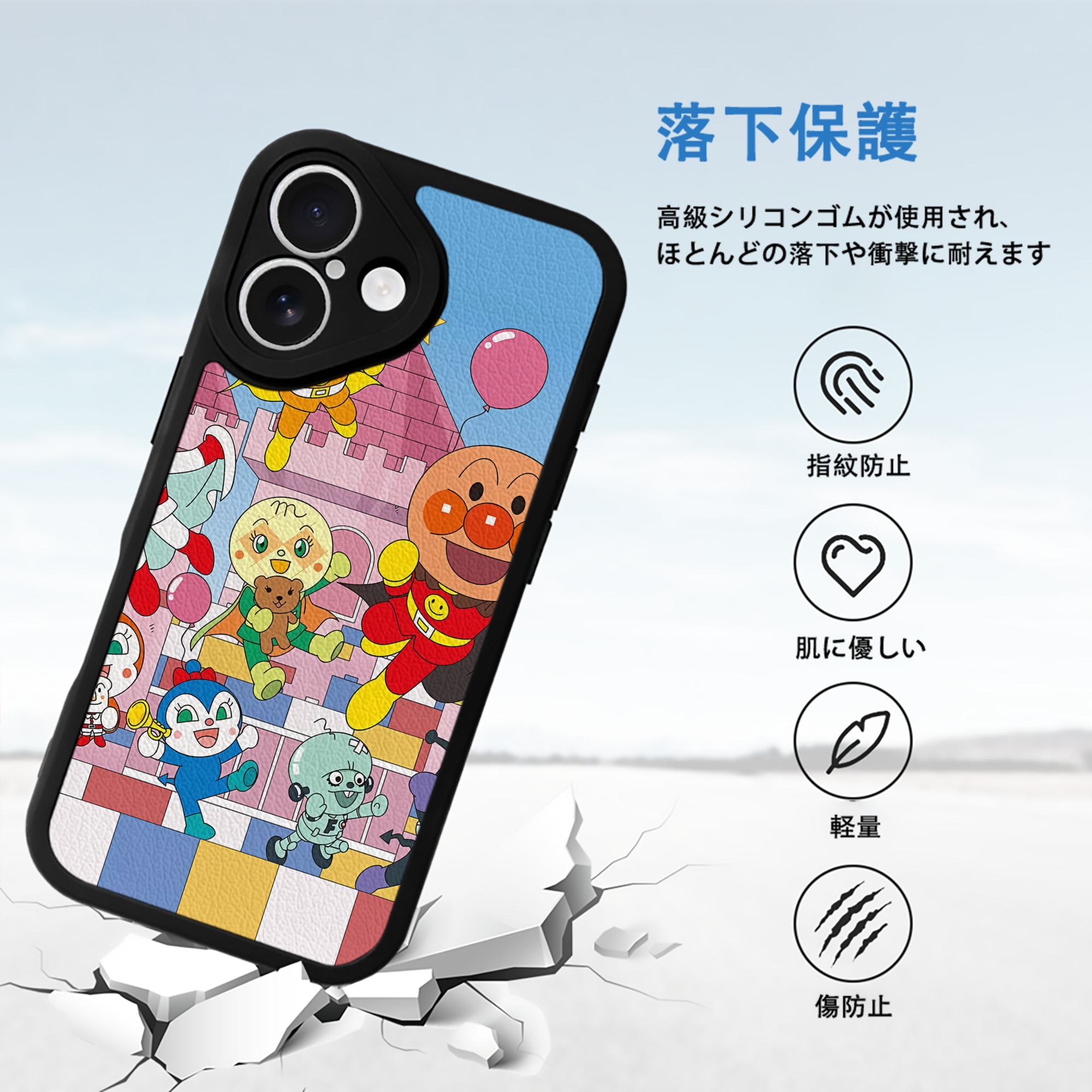 アンパンマン Anpanman 【iPhone 16シリーズ対応】シリコンスマホケース（レザー調） 材質：シリコン