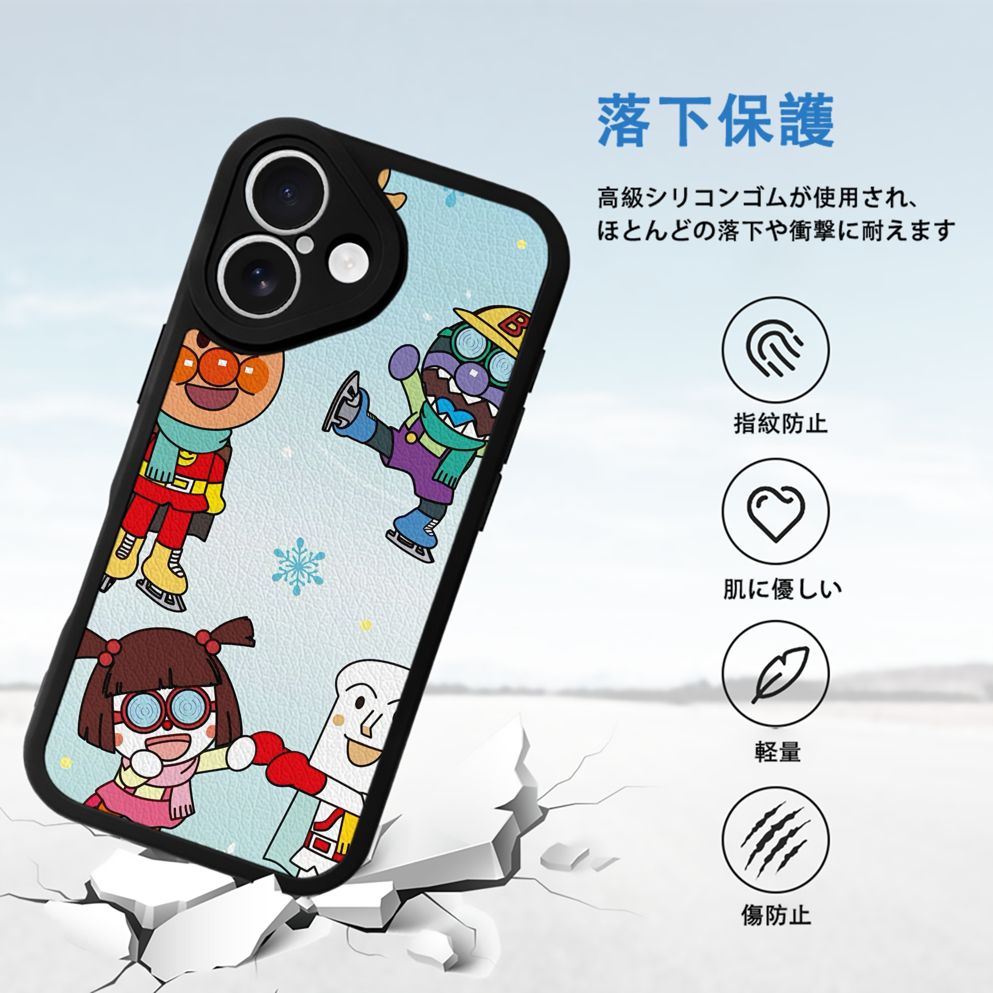 アンパンマン Anpanman 【iPhone 16シリーズ対応】シリコンスマホケース（レザー調） 材質：シリコン