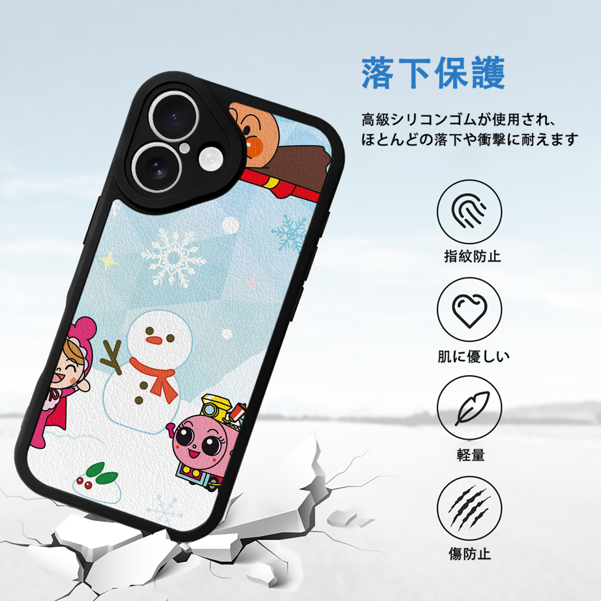 アンパンマン Anpanman 【iPhone 16シリーズ対応】シリコンスマホケース（レザー調） 材質：シリコン