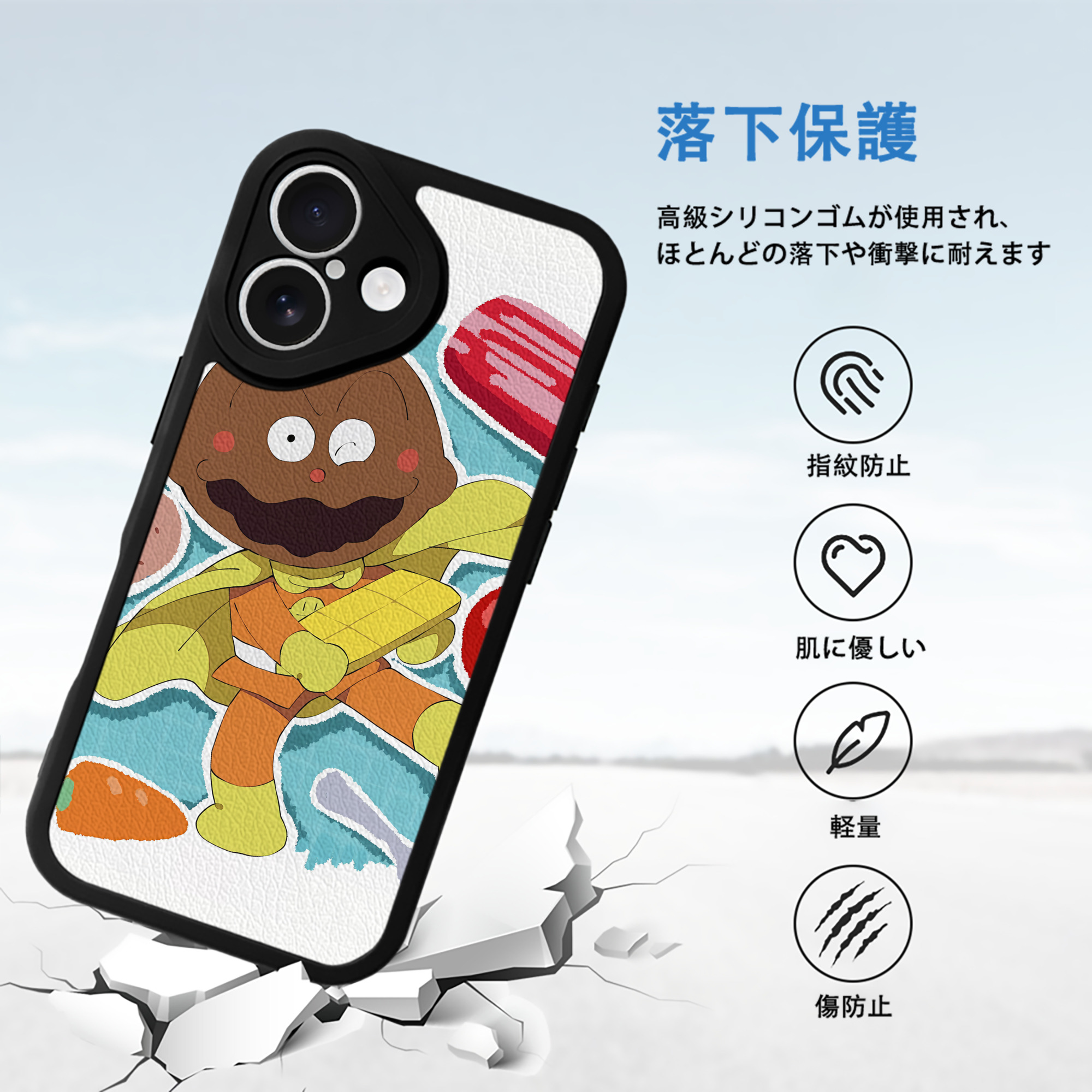 アンパンマン Anpanman 【iPhone 16シリーズ対応】シリコンスマホケース（レザー調） 材質：シリコン