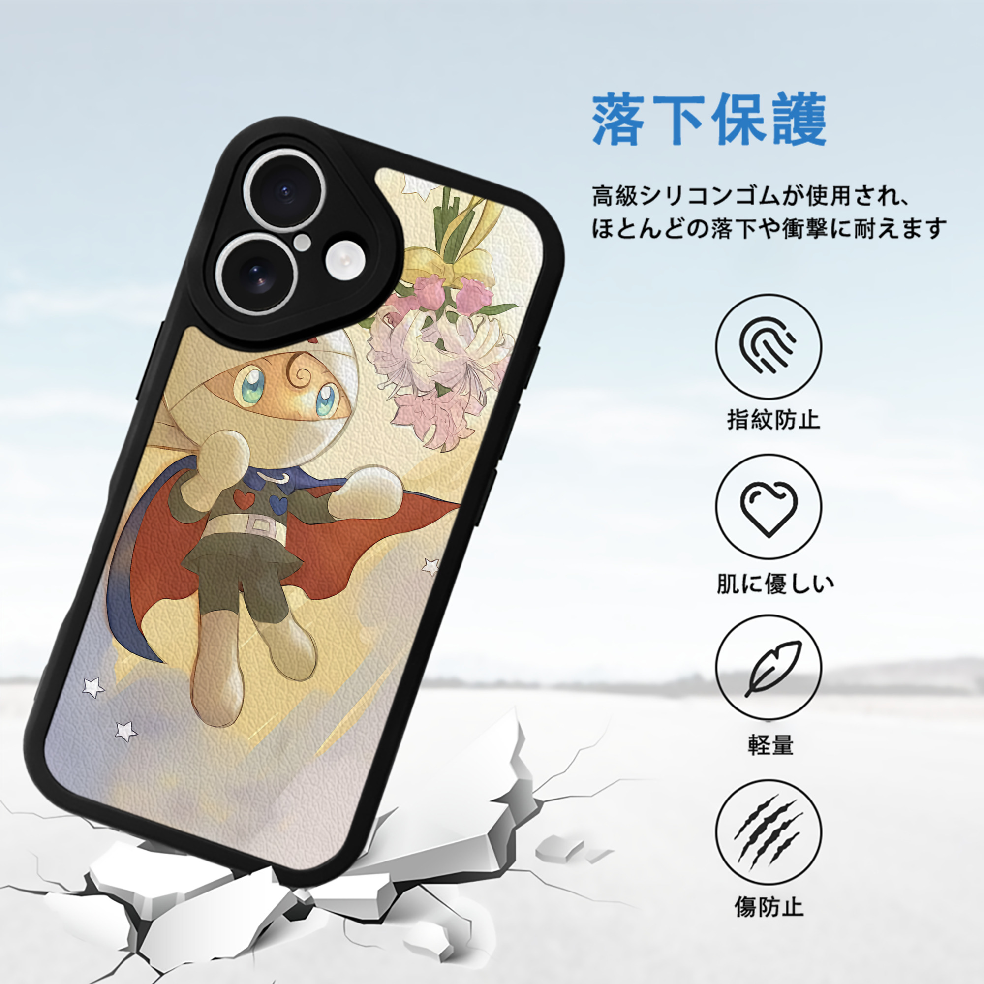アンパンマン Anpanman 【iPhone 16シリーズ対応】シリコンスマホケース（レザー調） 材質：シリコン
