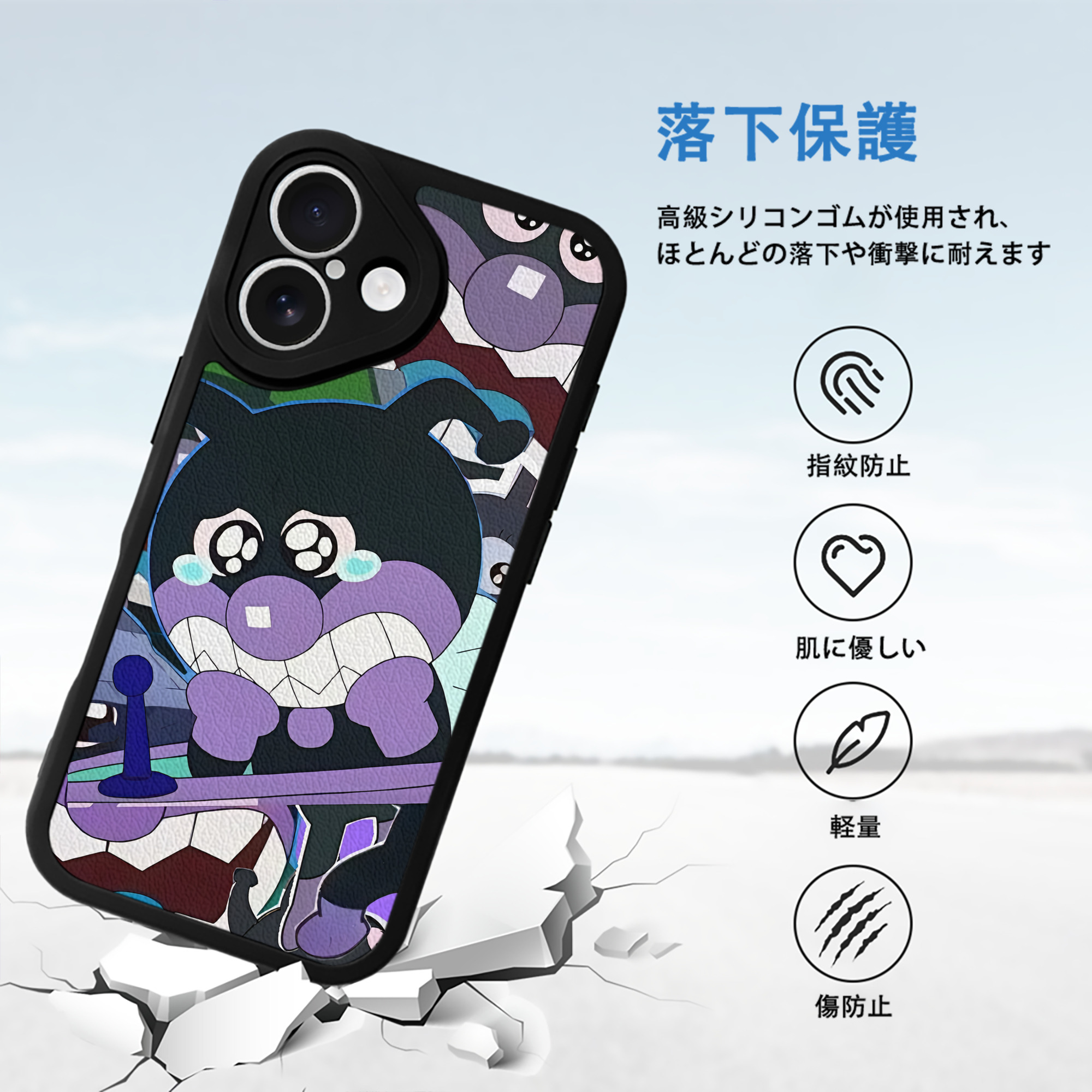 アンパンマン Anpanman 【iPhone 16シリーズ対応】シリコンスマホケース（レザー調） 材質：シリコン