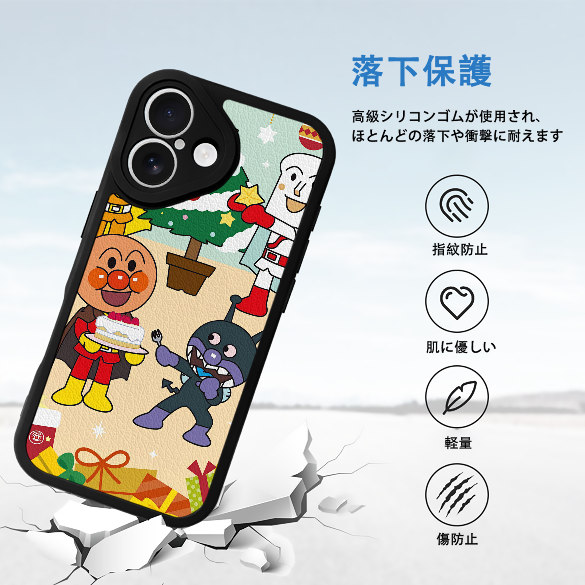アンパンマン Anpanman 【iPhone 16シリーズ対応】シリコンスマホケース（レザー調） 材質：シリコン