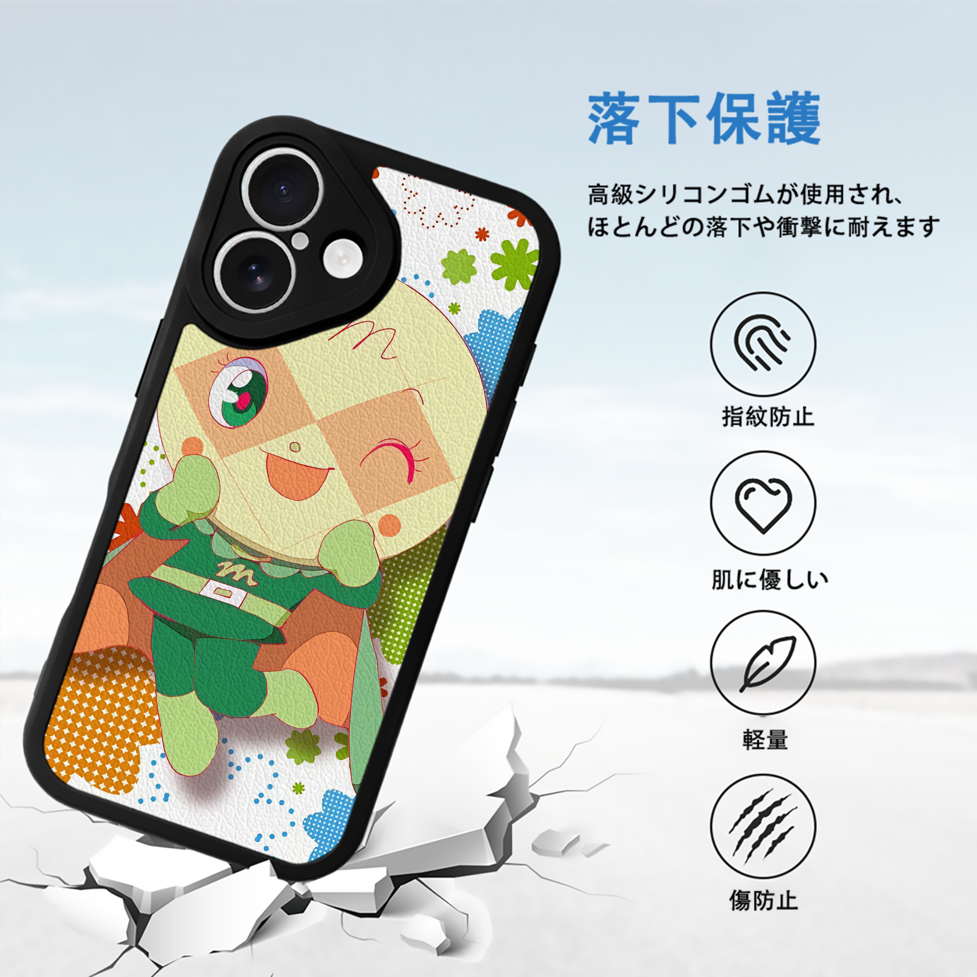アンパンマン Anpanman 【iPhone 16シリーズ対応】シリコンスマホケース（レザー調） 材質：シリコン