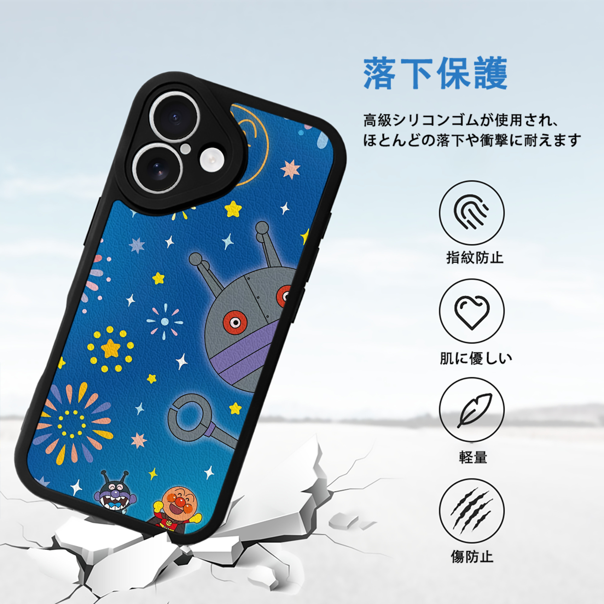 アンパンマン Anpanman 【iPhone 16シリーズ対応】シリコンスマホケース（レザー調） 材質：シリコン