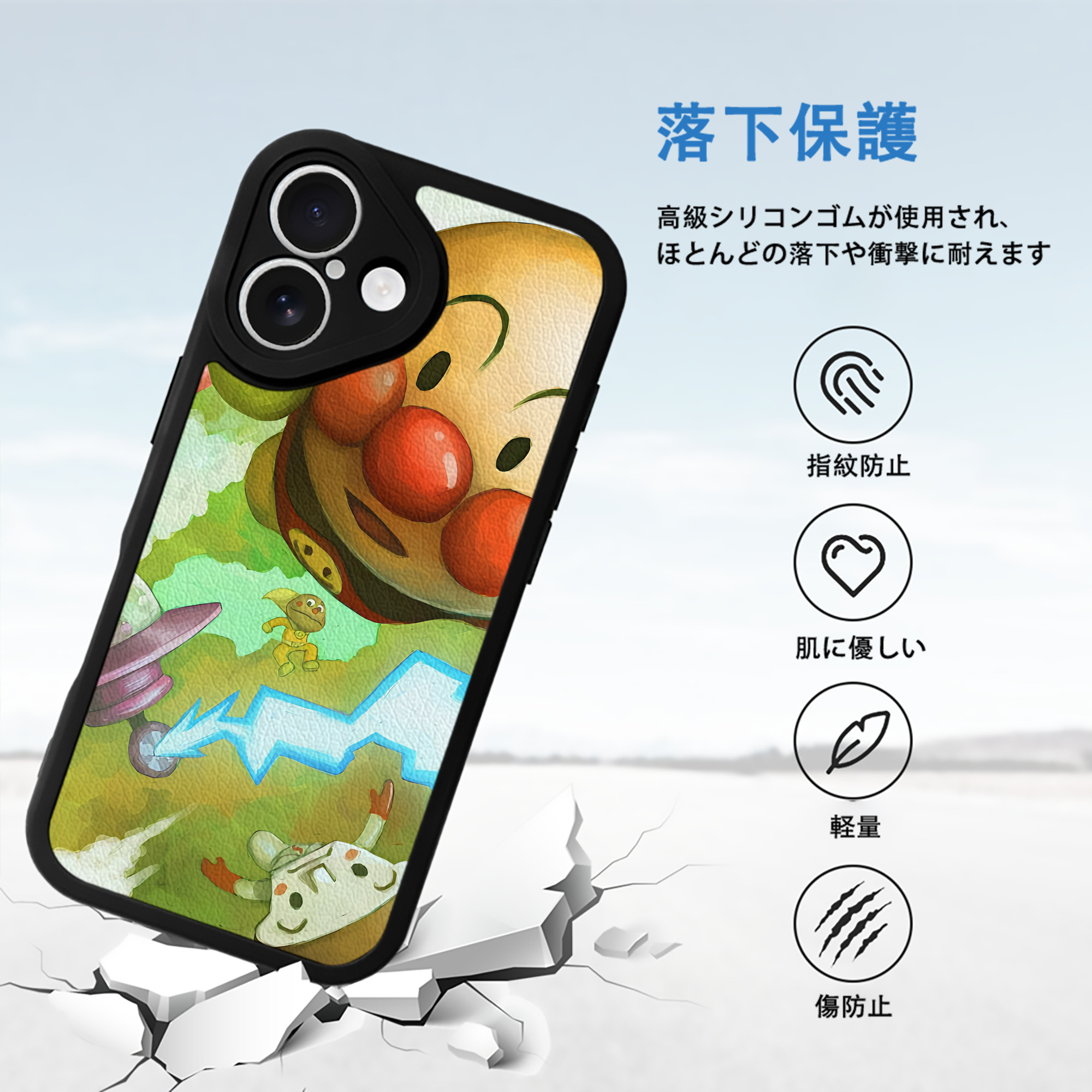アンパンマン Anpanman 【iPhone 16シリーズ対応】シリコンスマホケース（レザー調） 材質：シリコン