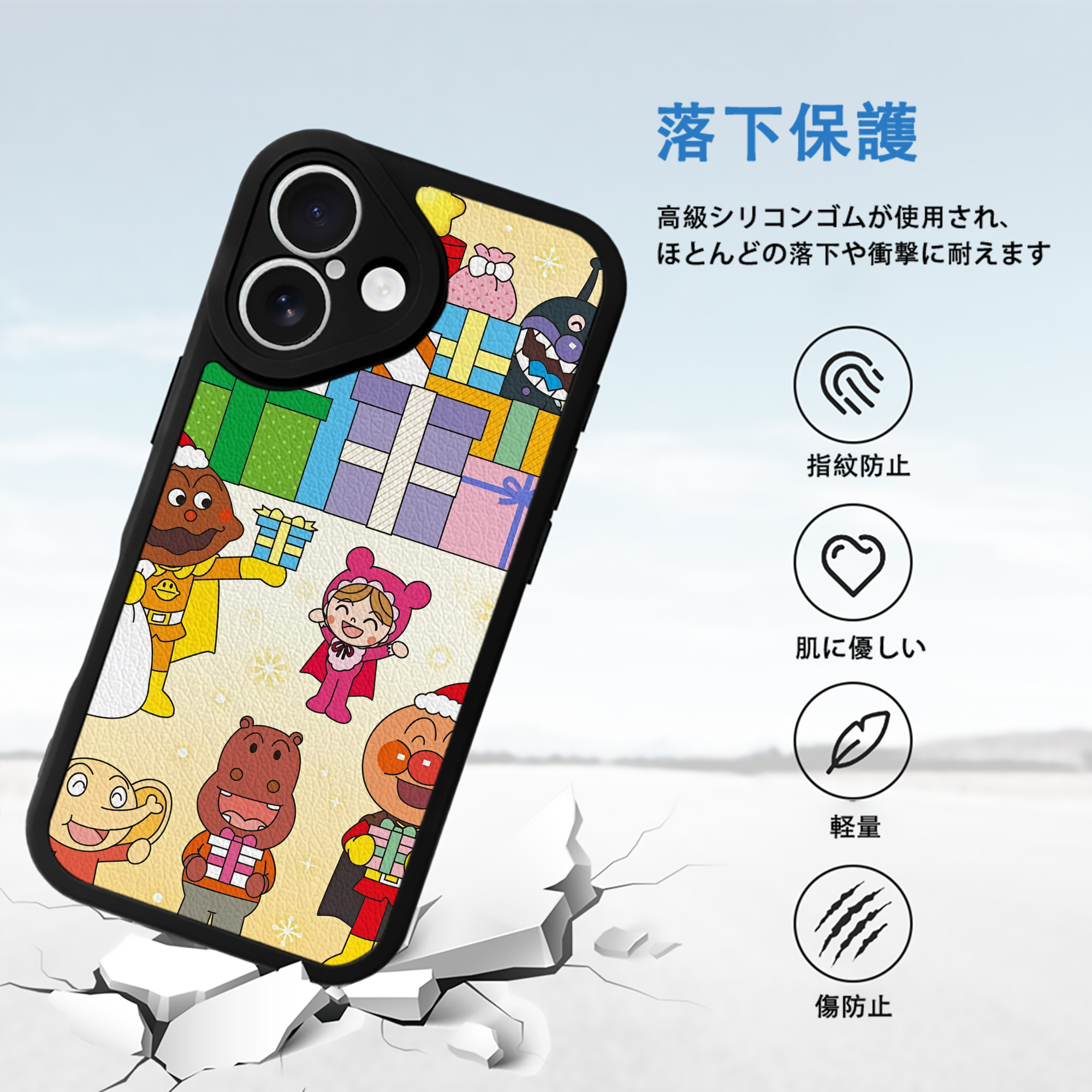 アンパンマン Anpanman 【iPhone 16シリーズ対応】シリコンスマホケース（レザー調） 材質：シリコン
