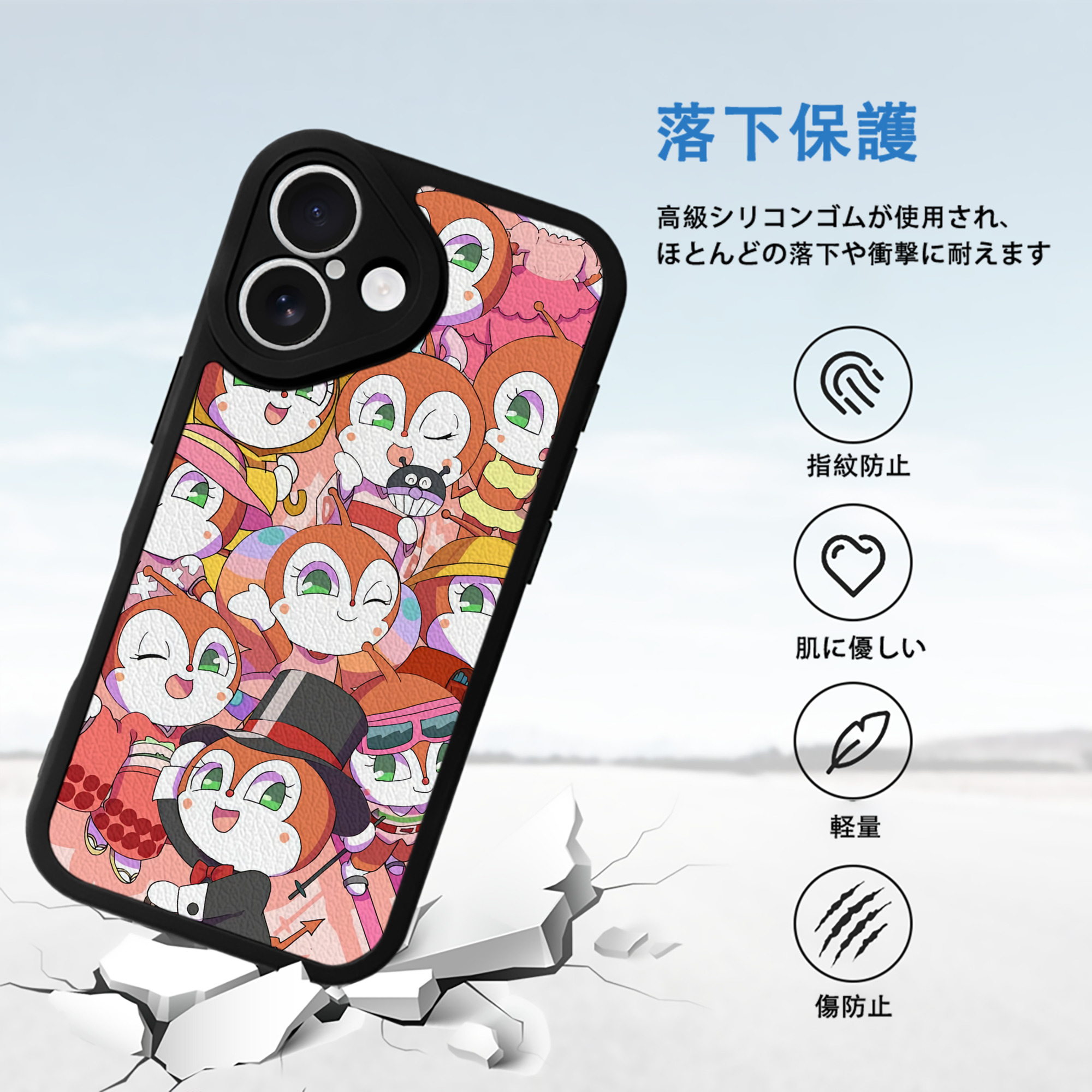 アンパンマン Anpanman 【iPhone 16シリーズ対応】シリコンスマホケース（レザー調） 材質：シリコン