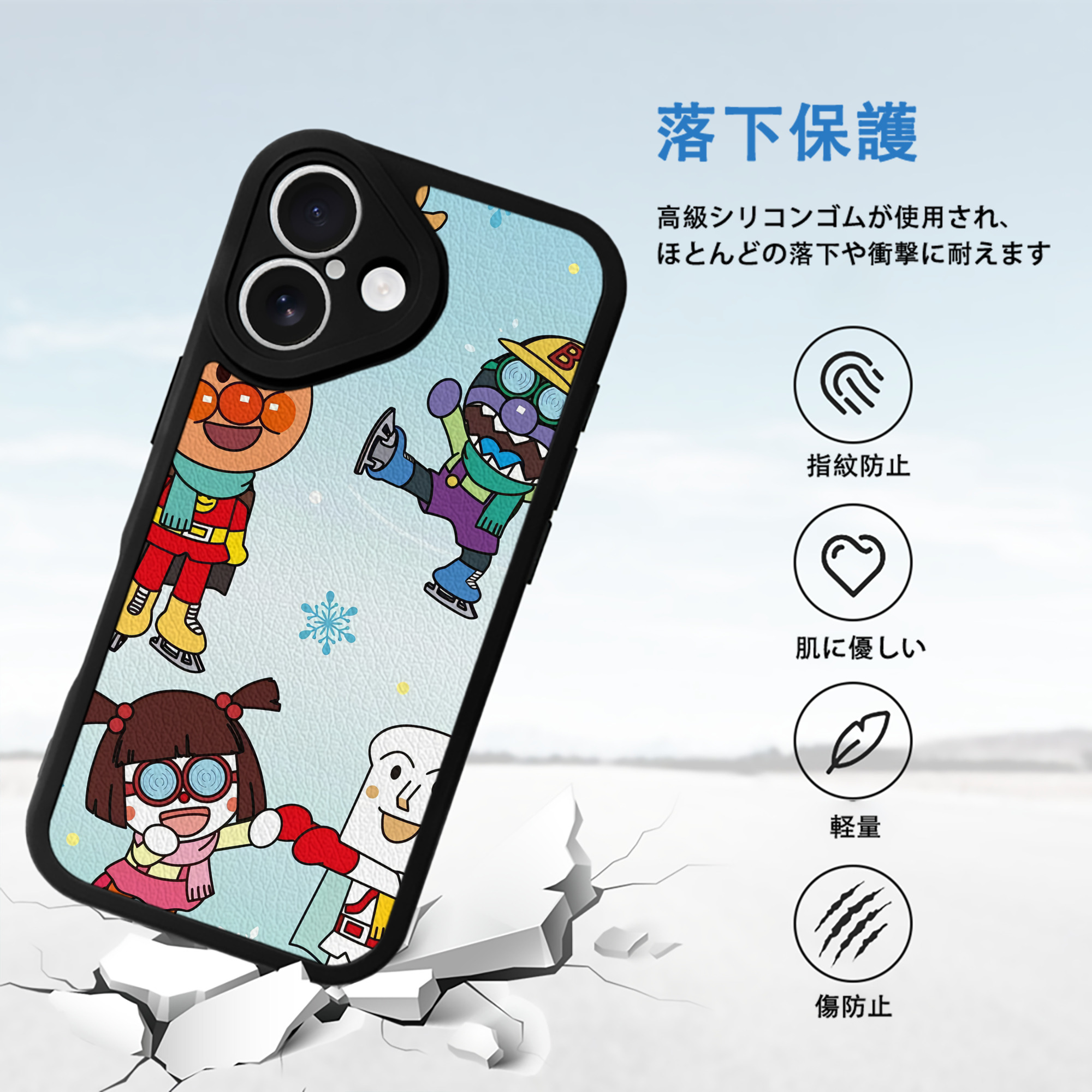 アンパンマン Anpanman 【iPhone 16シリーズ対応】シリコンスマホケース（レザー調） 材質：シリコン