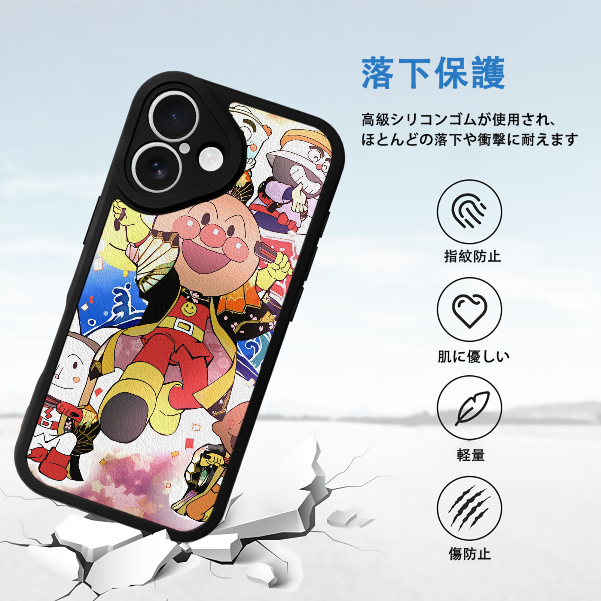 アンパンマン Anpanman 【iPhone 16シリーズ対応】シリコンスマホケース（レザー調） 材質：シリコン