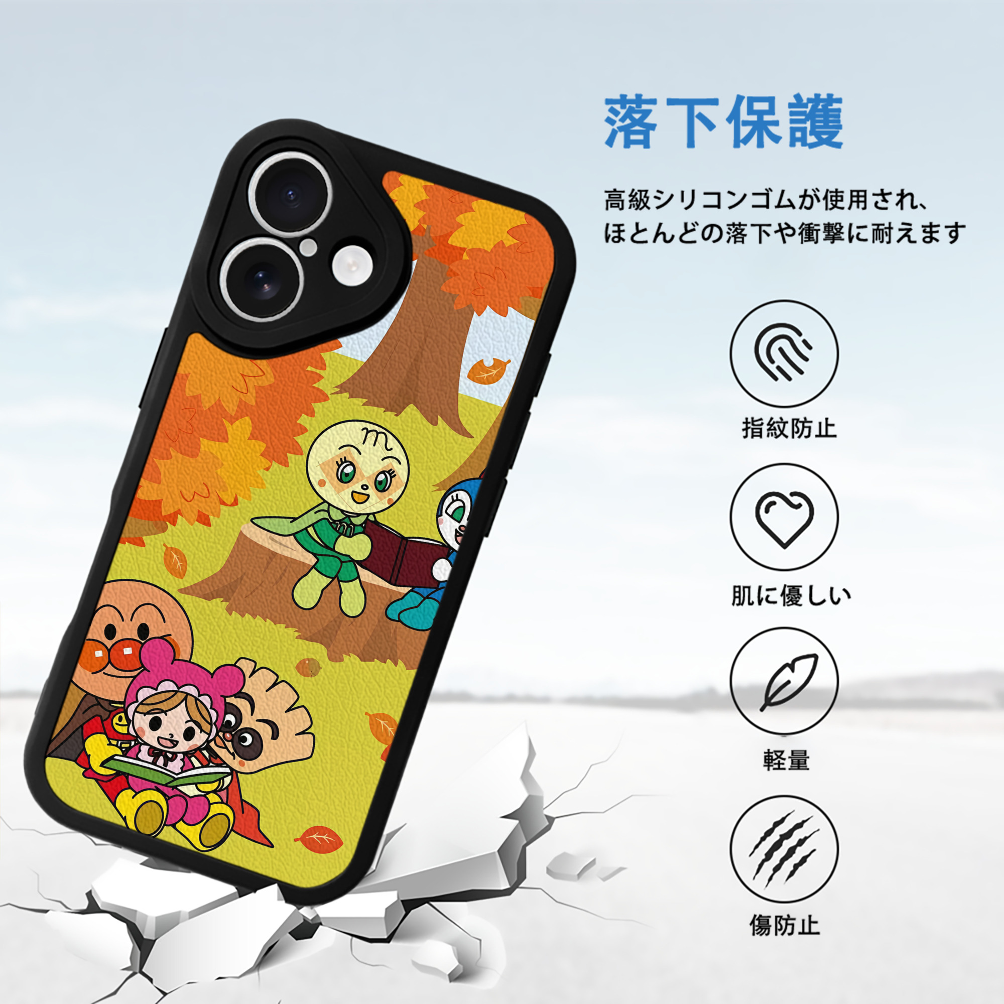 アンパンマン Anpanman 【iPhone 16シリーズ対応】シリコンスマホケース（レザー調） 材質：シリコン