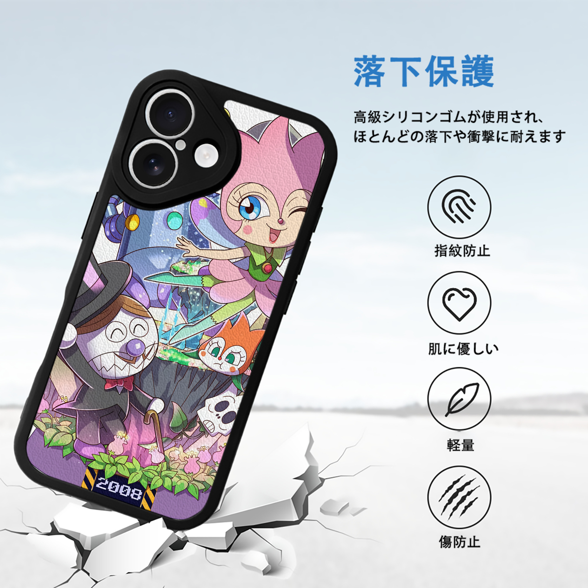 アンパンマン Anpanman 【iPhone 16シリーズ対応】シリコンスマホケース（レザー調） 材質：シリコン