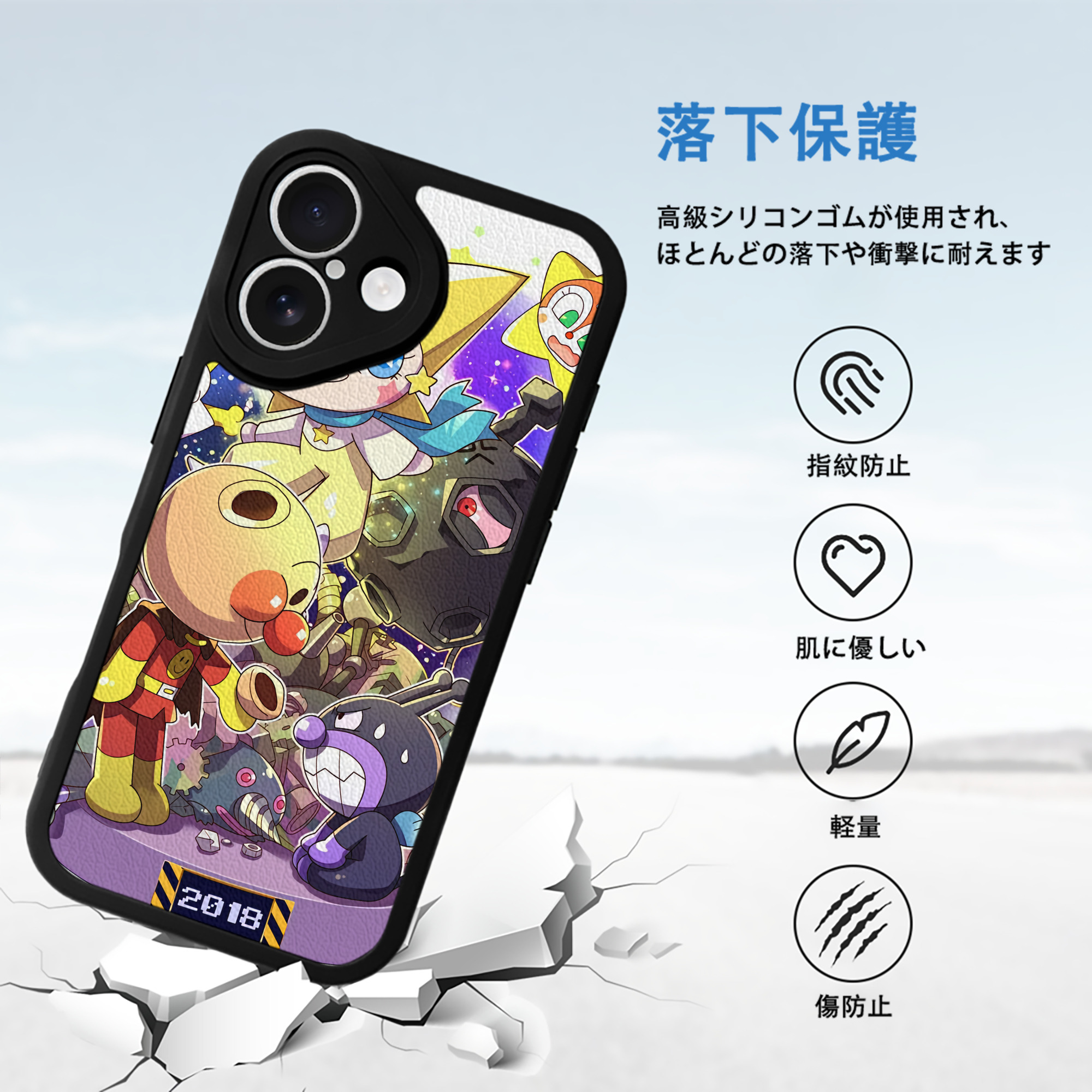 アンパンマン Anpanman 【iPhone 16シリーズ対応】シリコンスマホケース（レザー調） 材質：シリコン