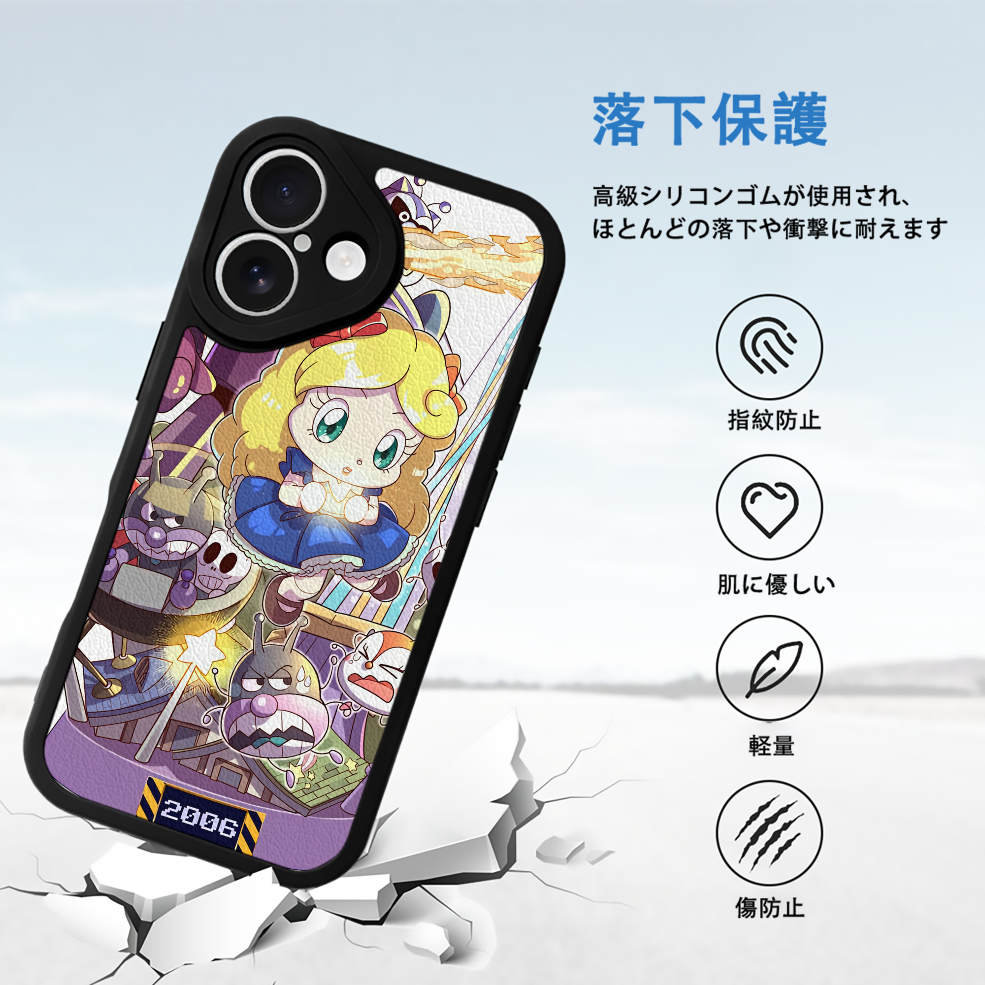 アンパンマン Anpanman 【iPhone 16シリーズ対応】シリコンスマホケース（レザー調） 材質：シリコン