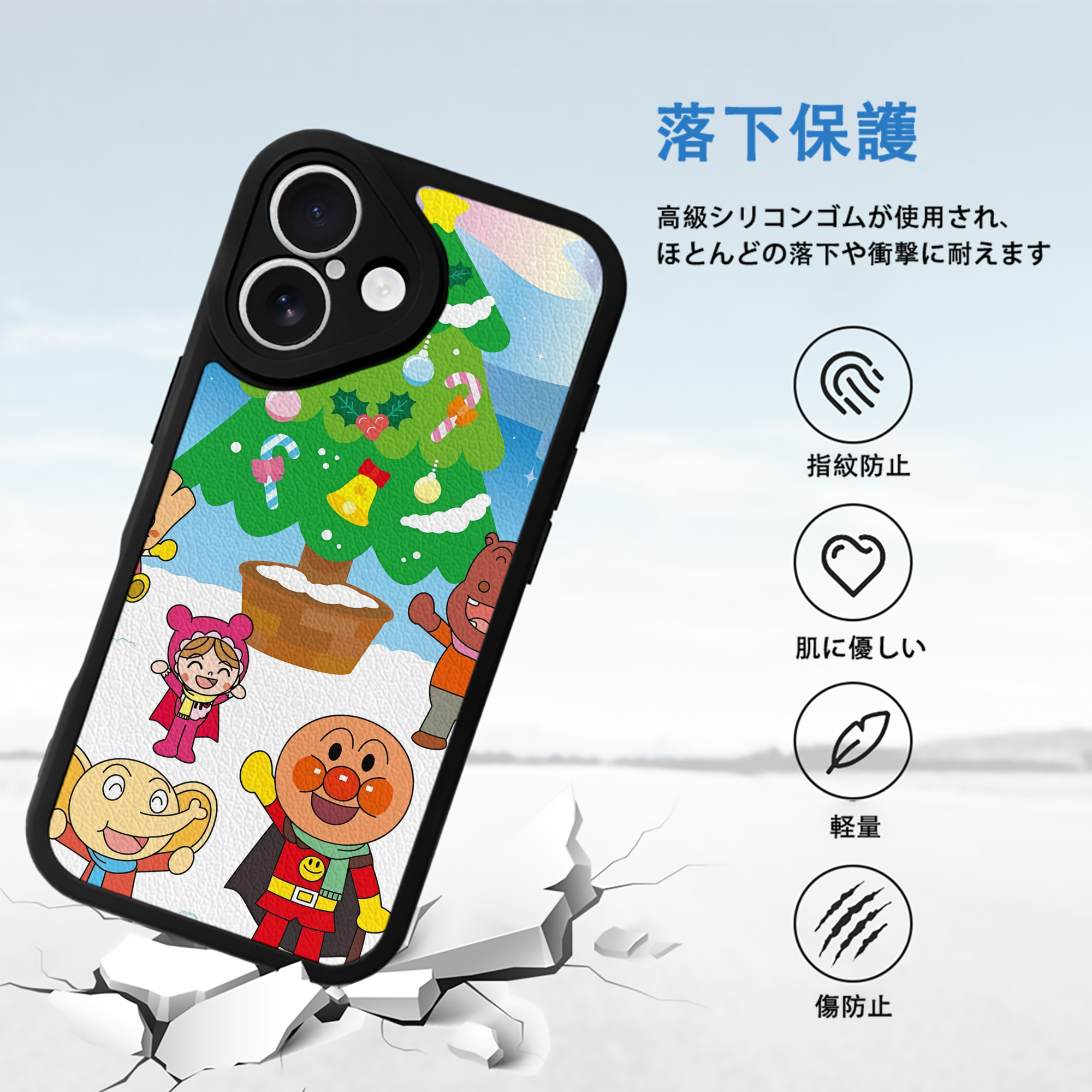 アンパンマン Anpanman 【iPhone 16シリーズ対応】シリコンスマホケース（レザー調） 材質：シリコン
