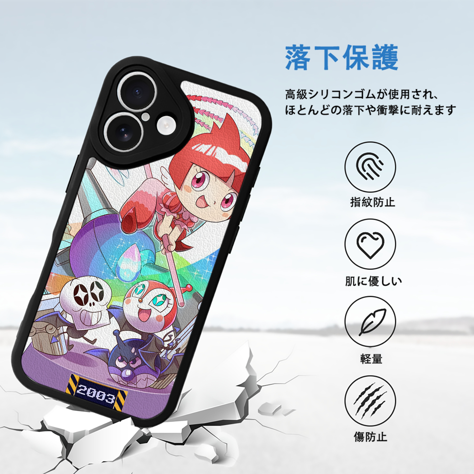 アンパンマン Anpanman 【iPhone 16シリーズ対応】シリコンスマホケース（レザー調） 材質：シリコン