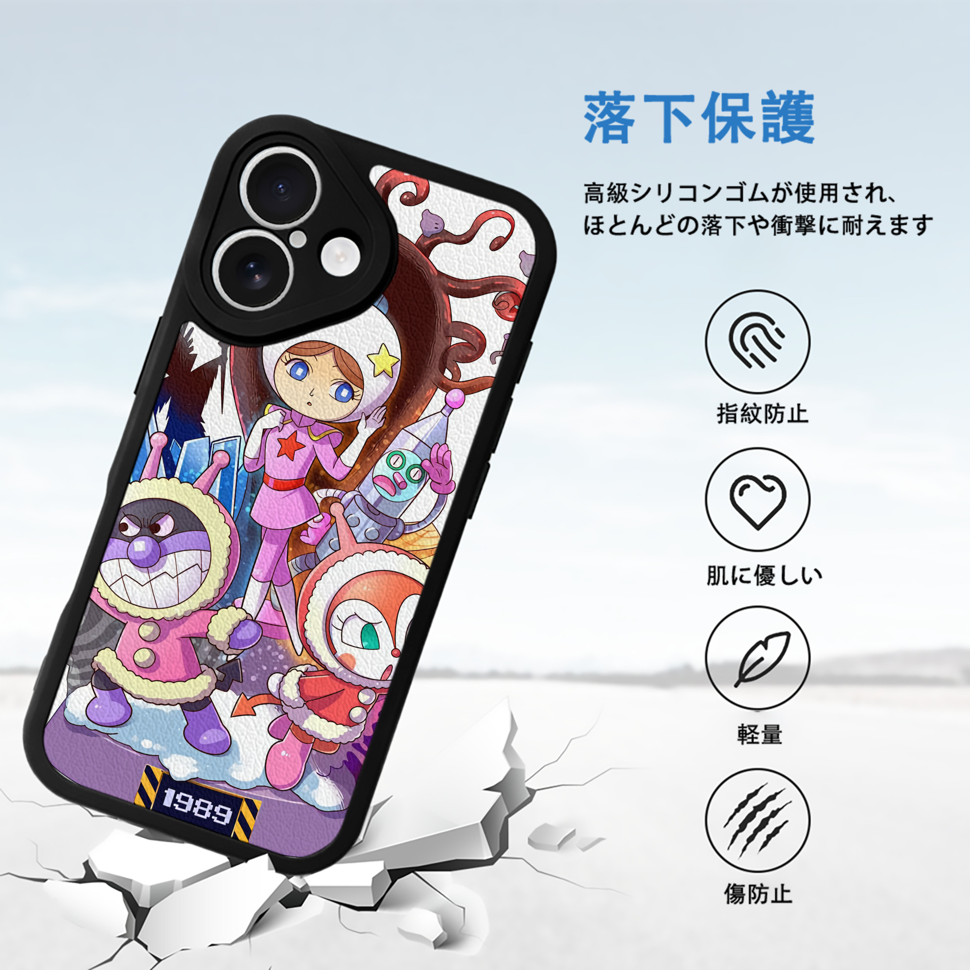 アンパンマン Anpanman 【iPhone 16シリーズ対応】シリコンスマホケース（レザー調） 材質：シリコン