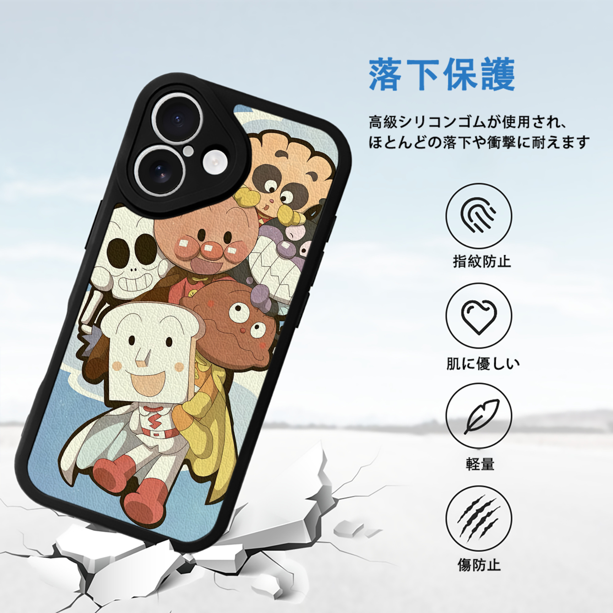 アンパンマン Anpanman 【iPhone 16シリーズ対応】シリコンスマホケース（レザー調） 材質：シリコン
