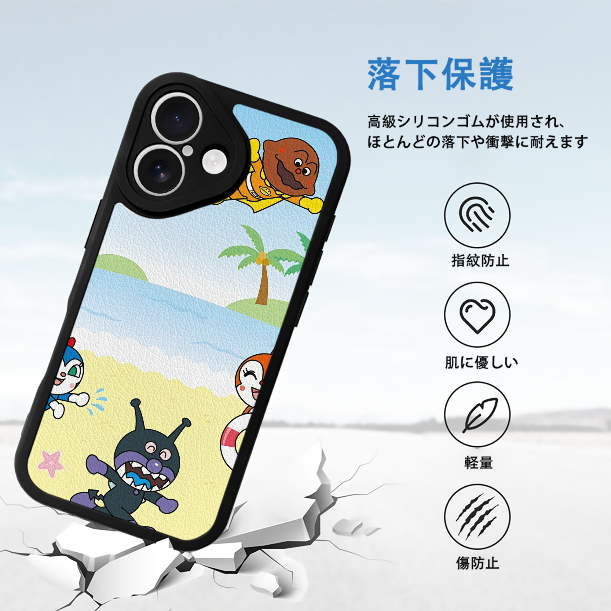 アンパンマン Anpanman 【iPhone 16シリーズ対応】シリコンスマホケース（レザー調） 材質：シリコン