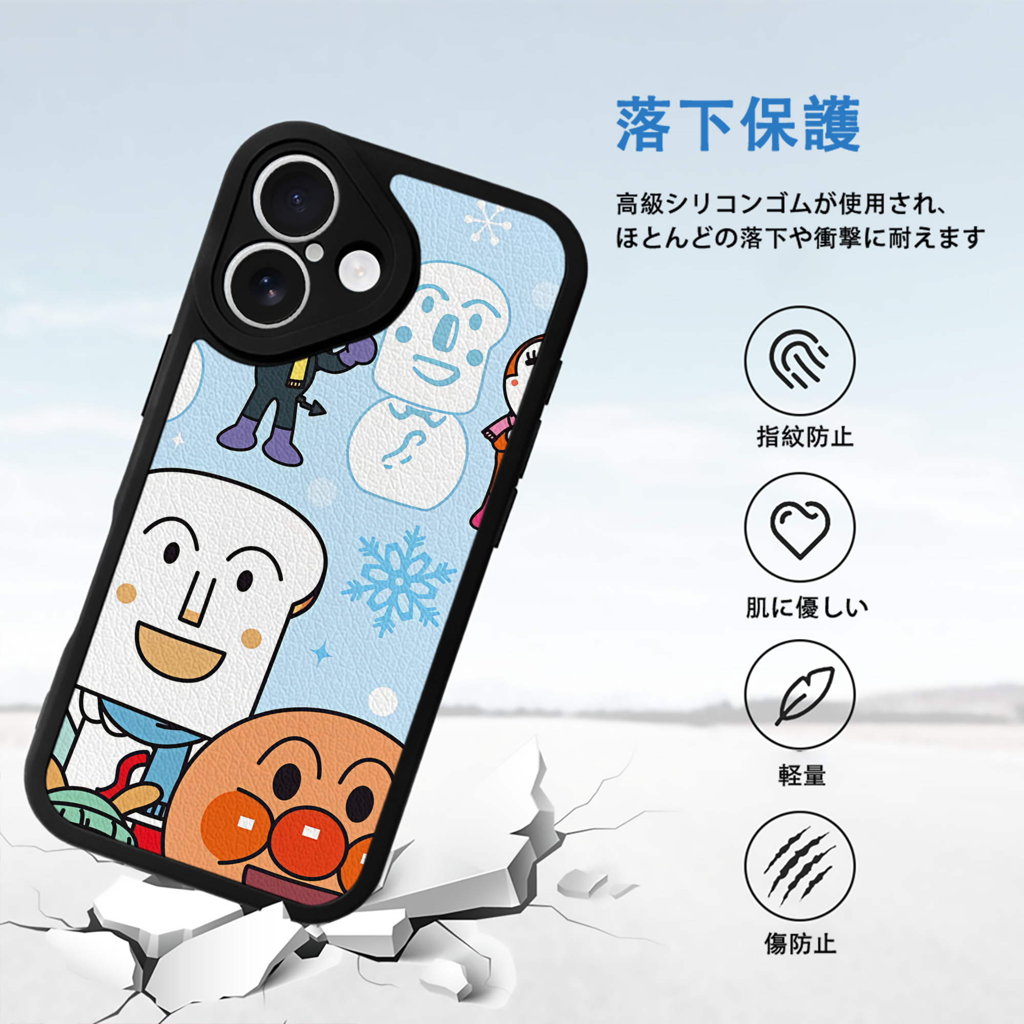 アンパンマン Anpanman 【iPhone 16シリーズ対応】シリコンスマホケース（レザー調） 材質：シリコン