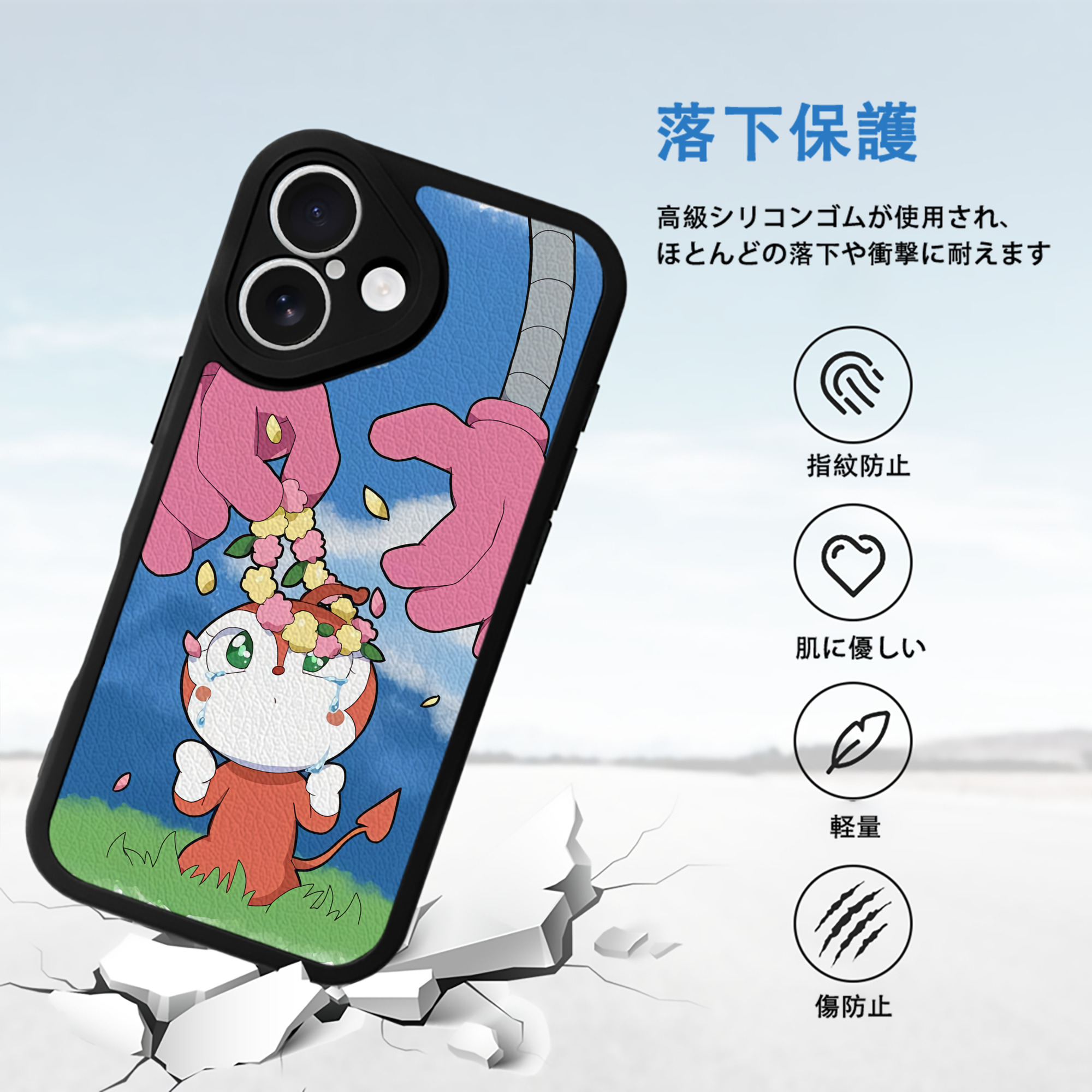 アンパンマン Anpanman 【iPhone 16シリーズ対応】シリコンスマホケース（レザー調） 材質：シリコン