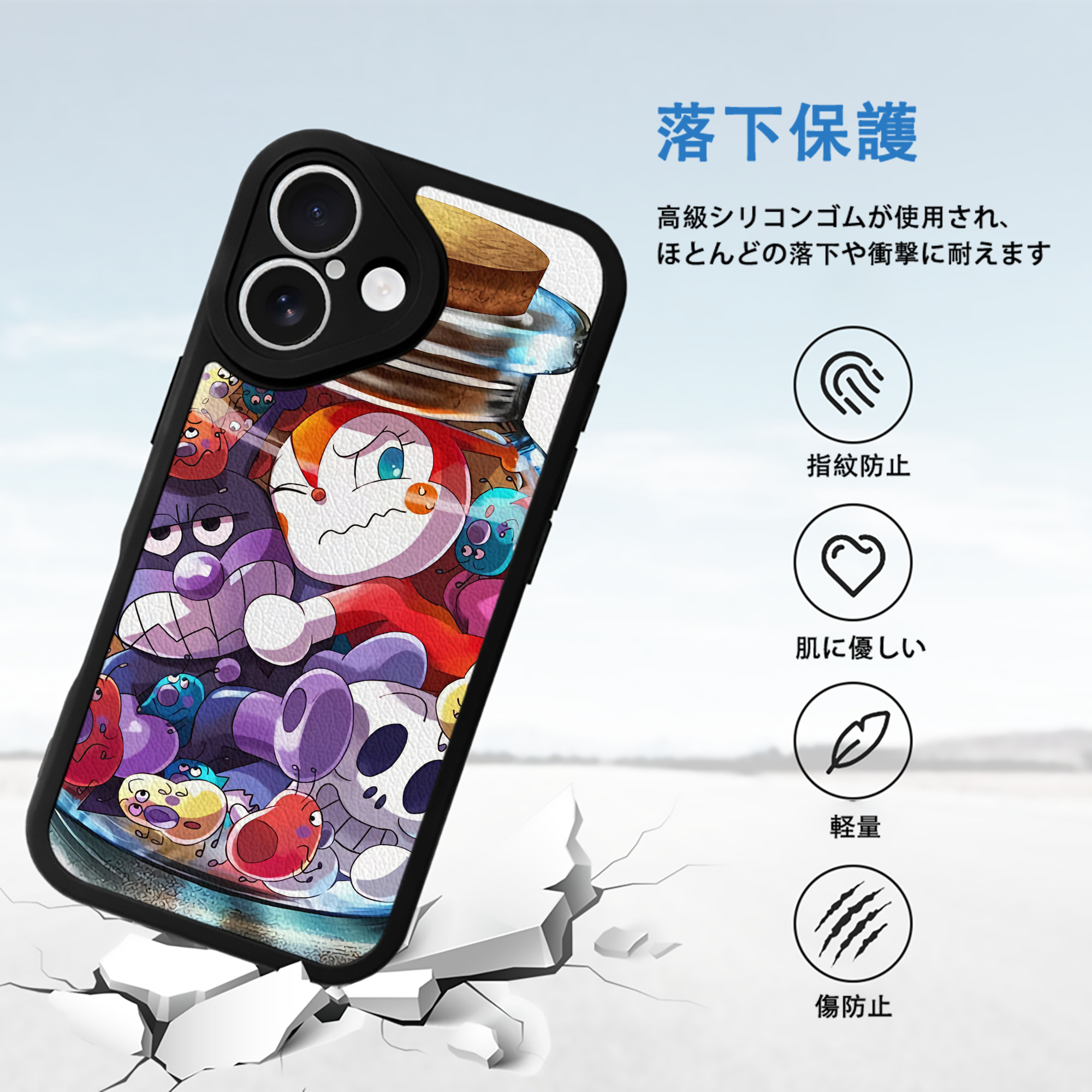 アンパンマン Anpanman 【iPhone 16シリーズ対応】シリコンスマホケース（レザー調） 材質：シリコン