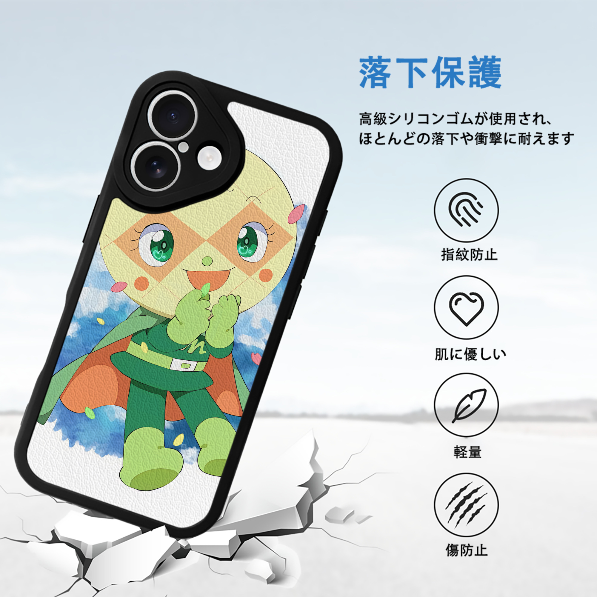 アンパンマン Anpanman 【iPhone 16シリーズ対応】シリコンスマホケース（レザー調） 材質：シリコン