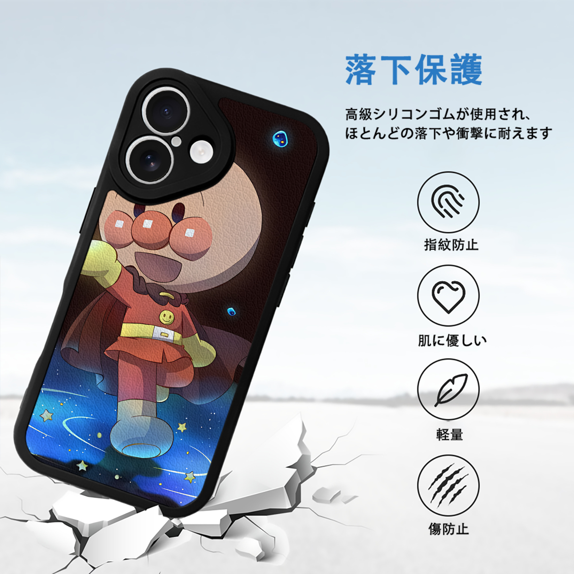 アンパンマン Anpanman 【iPhone 16シリーズ対応】シリコンスマホケース（レザー調） 材質：シリコン