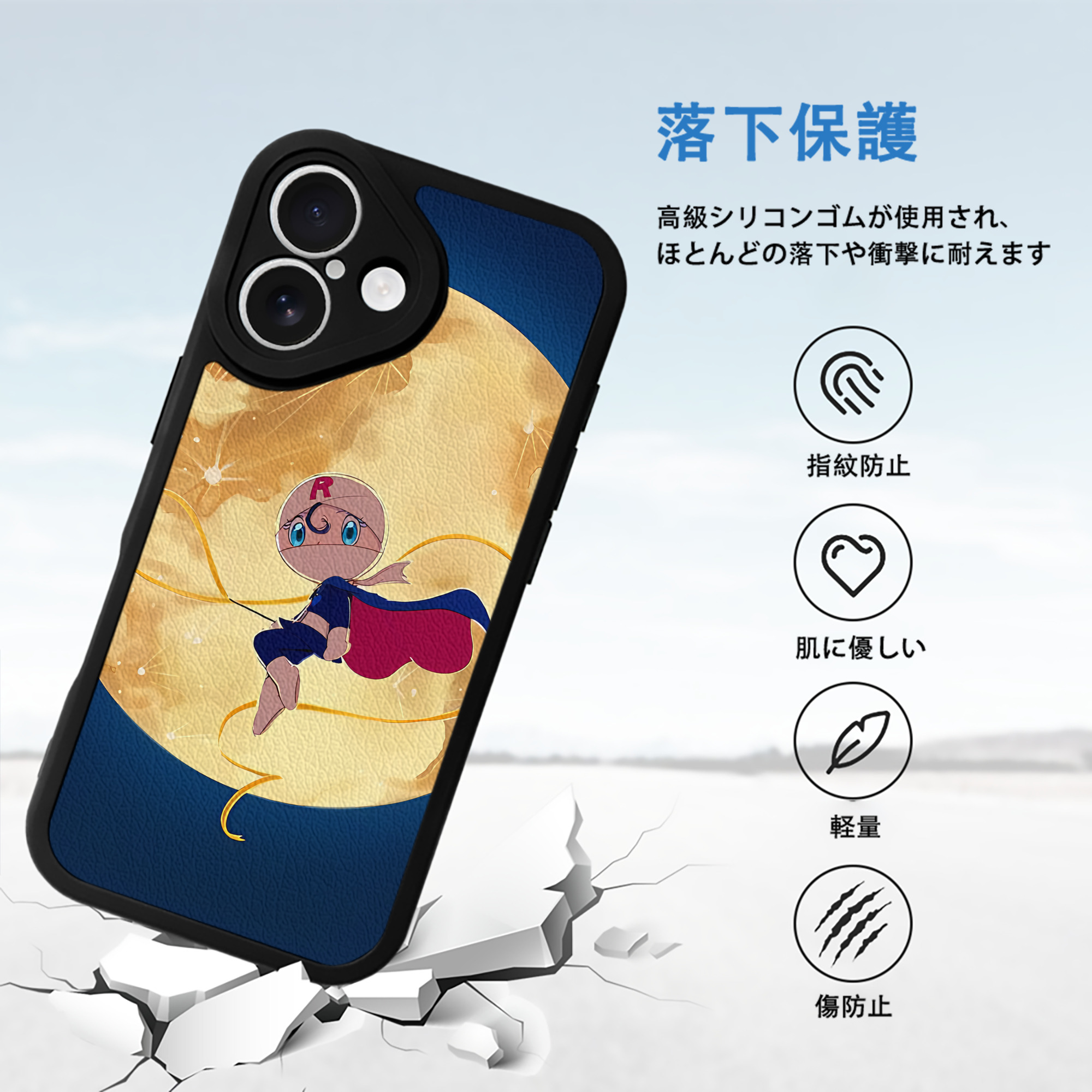 アンパンマン Anpanman 【iPhone 16シリーズ対応】シリコンスマホケース（レザー調） 材質：シリコン