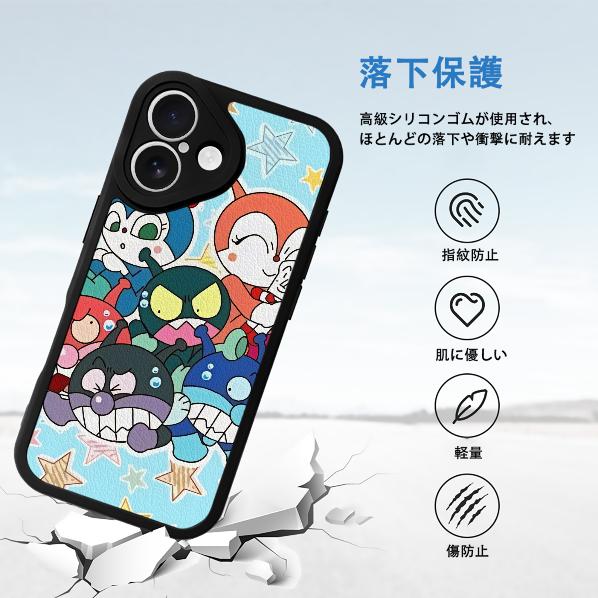 アンパンマン Anpanman 【iPhone 16シリーズ対応】シリコンスマホケース（レザー調） 材質：シリコン