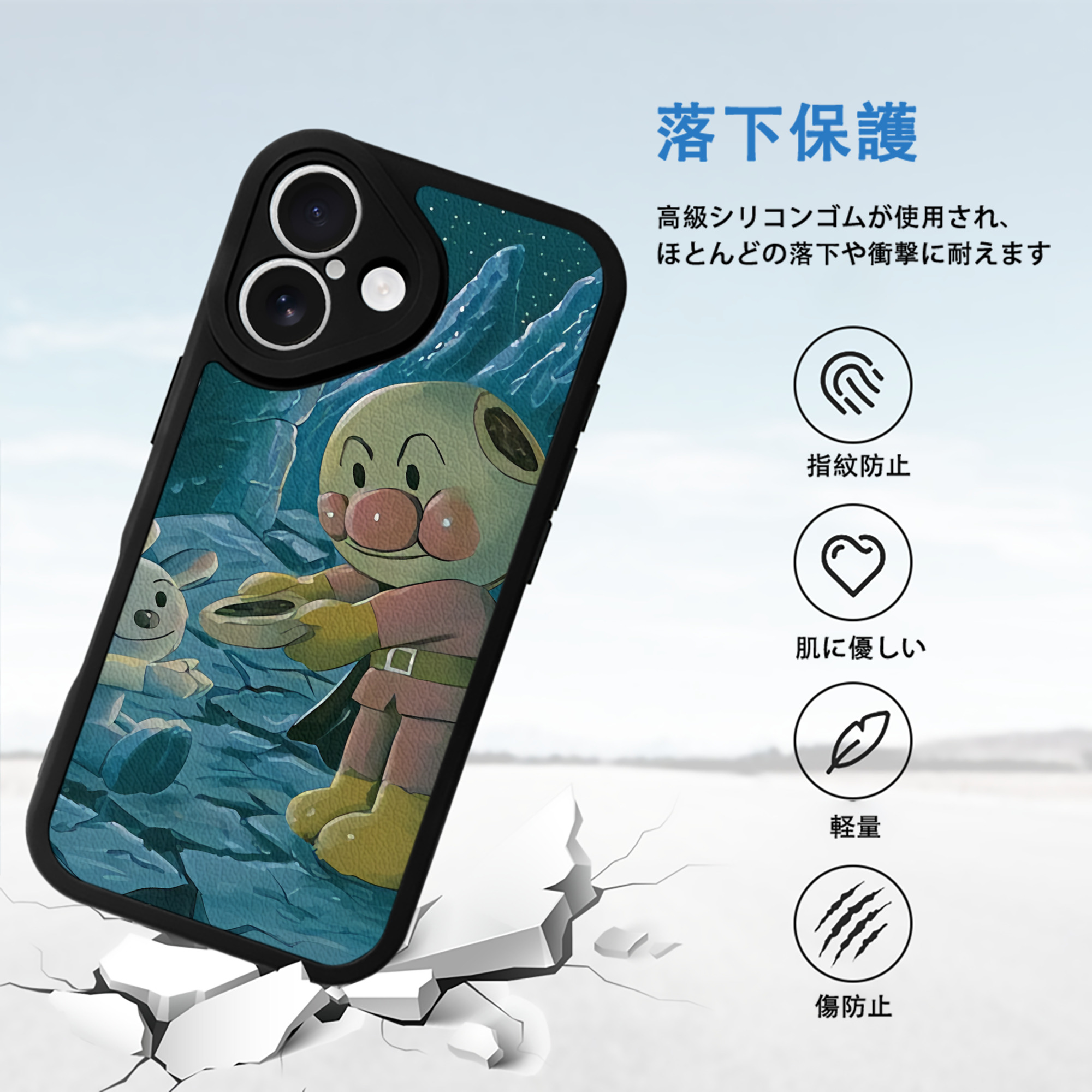 アンパンマン Anpanman 【iPhone 16シリーズ対応】シリコンスマホケース（レザー調） 材質：シリコン