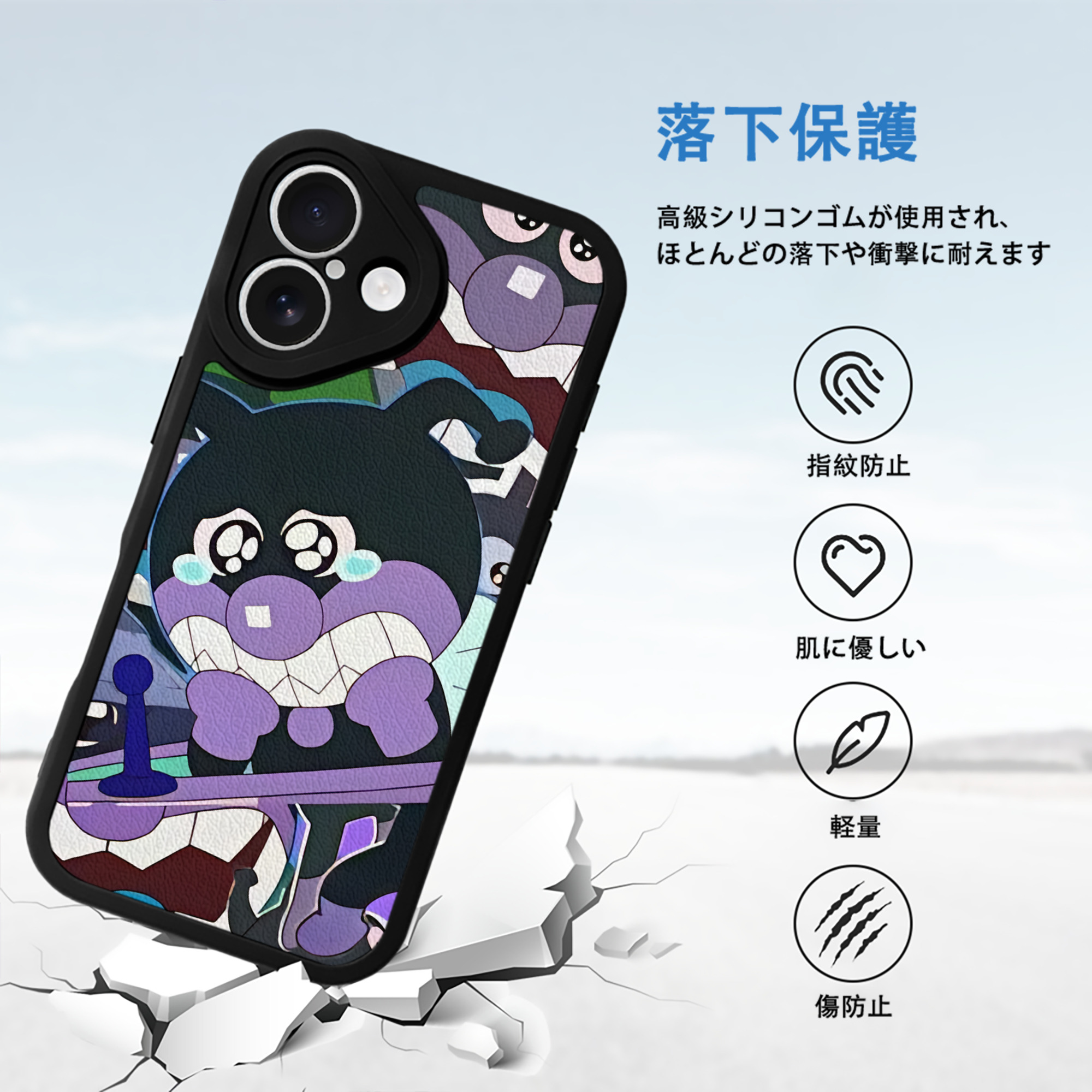アンパンマン Anpanman 【iPhone 16シリーズ対応】シリコンスマホケース（レザー調） 材質：シリコン