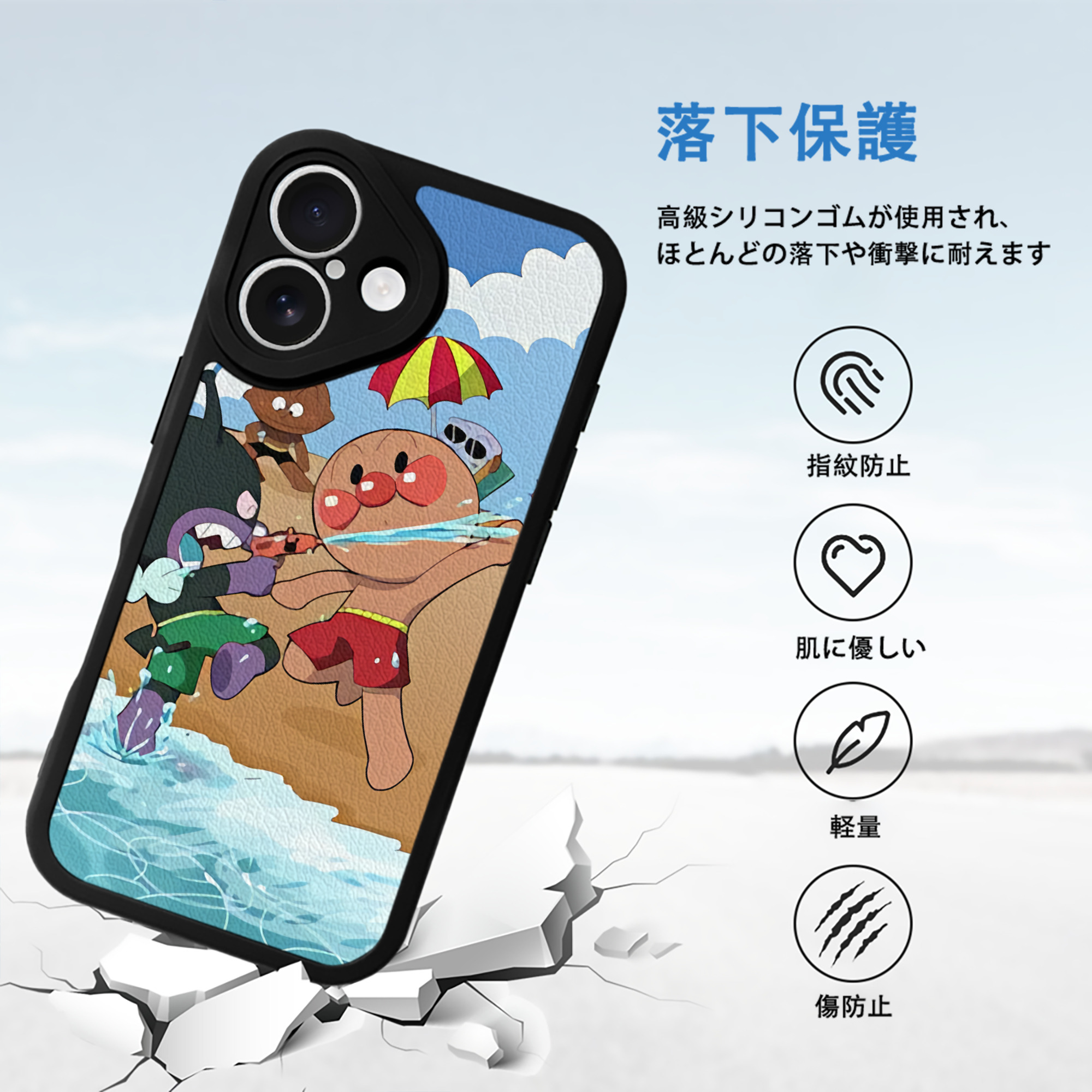 アンパンマン Anpanman 【iPhone 16シリーズ対応】シリコンスマホケース（レザー調） 材質：シリコン