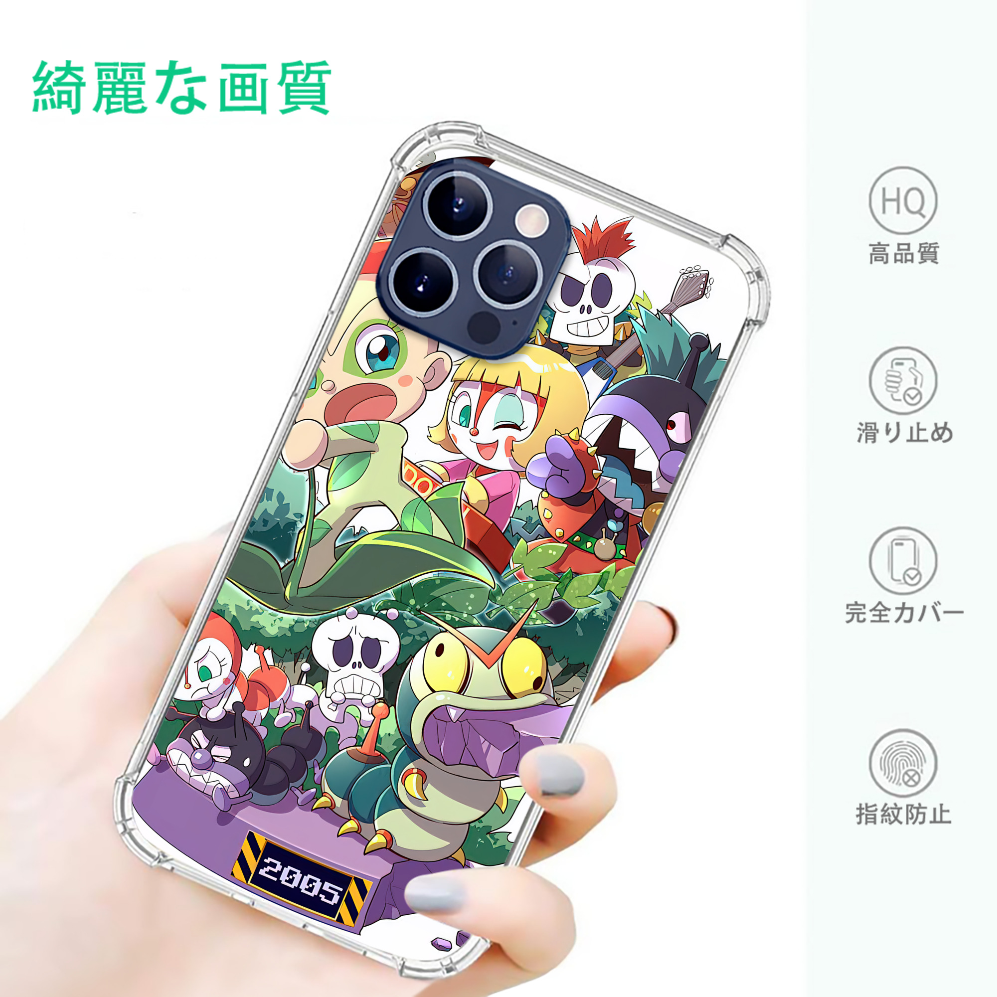 一般的なイメージ