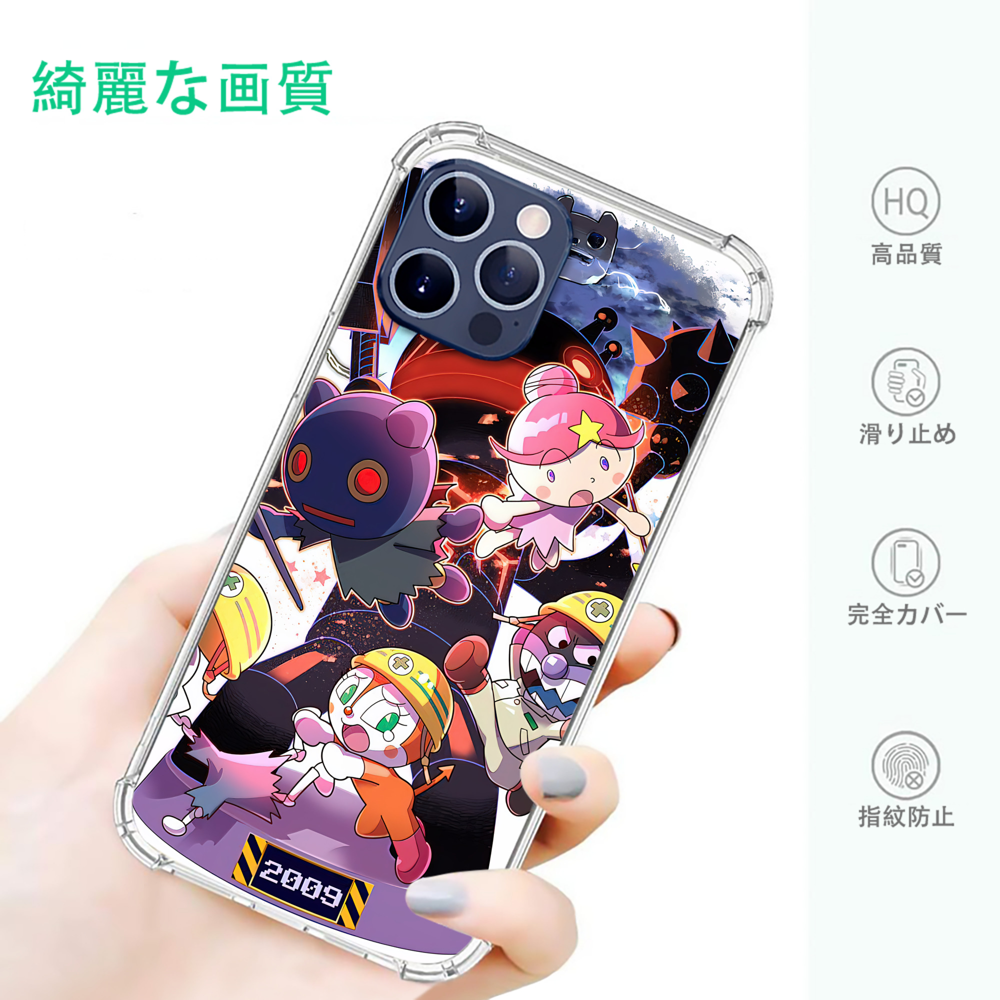 一般的なイメージ
