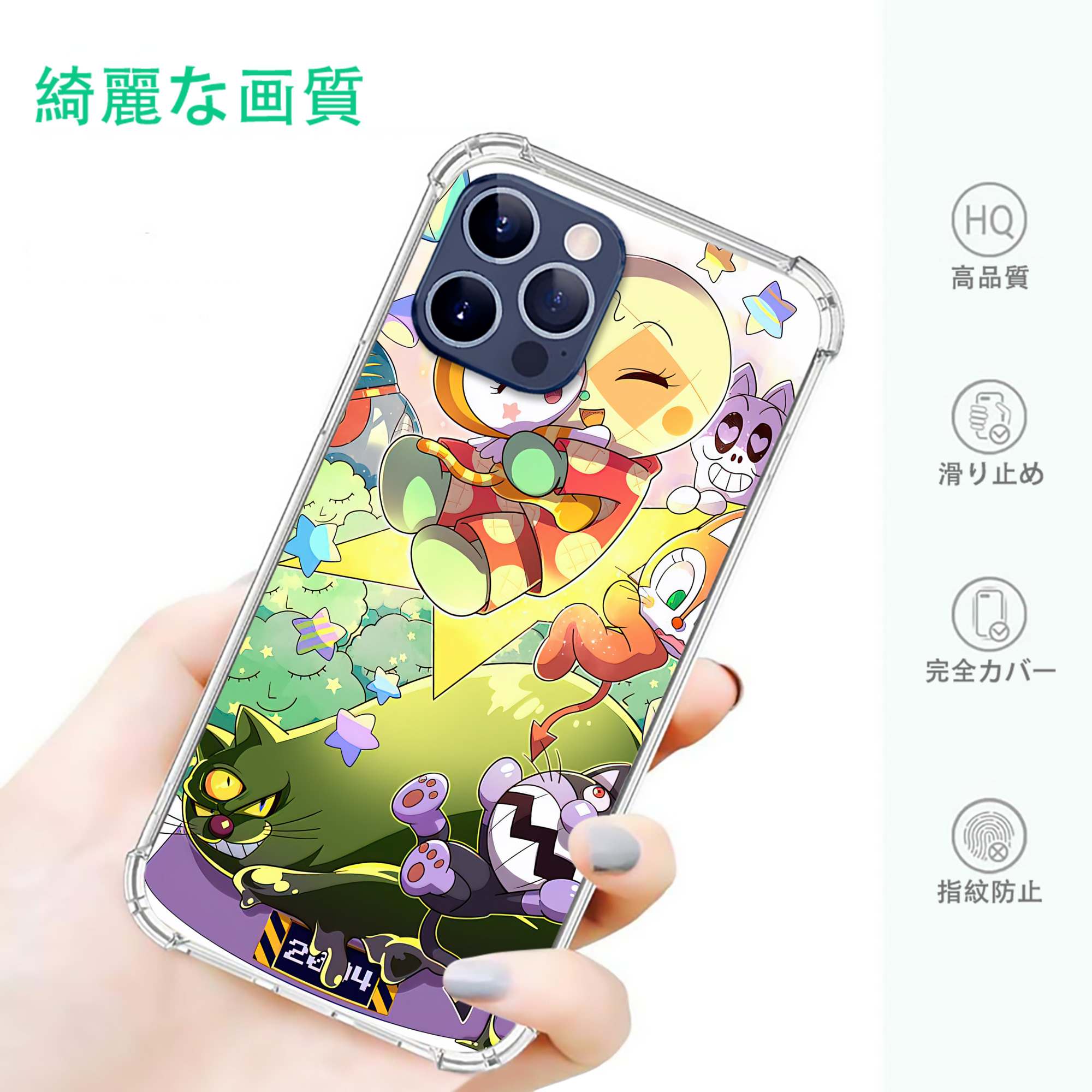 一般的なイメージ