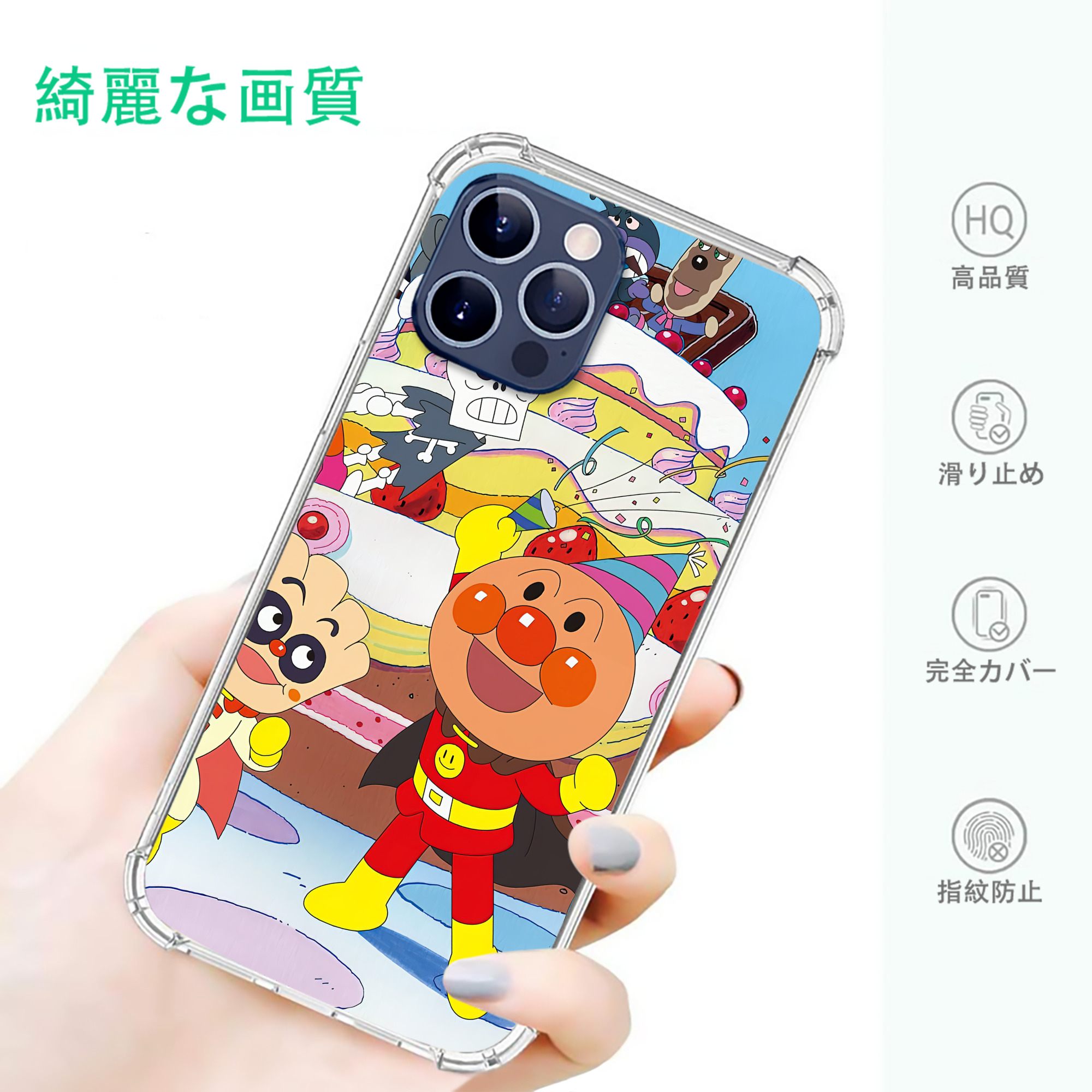 一般的なイメージ