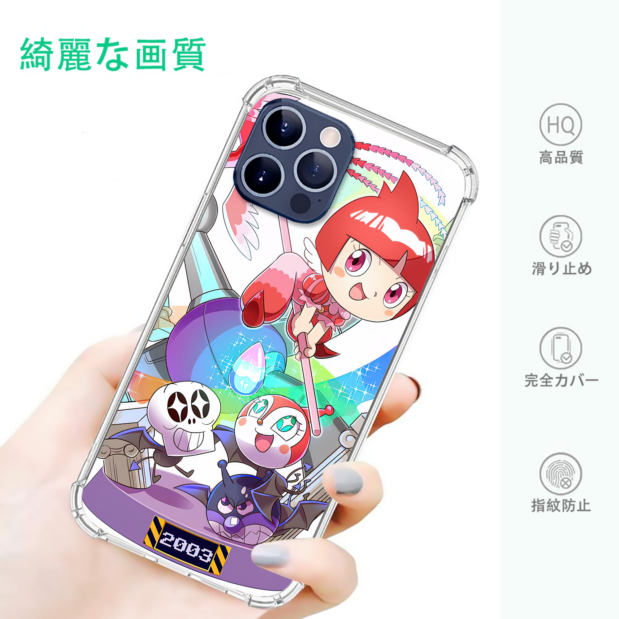 一般的なイメージ
