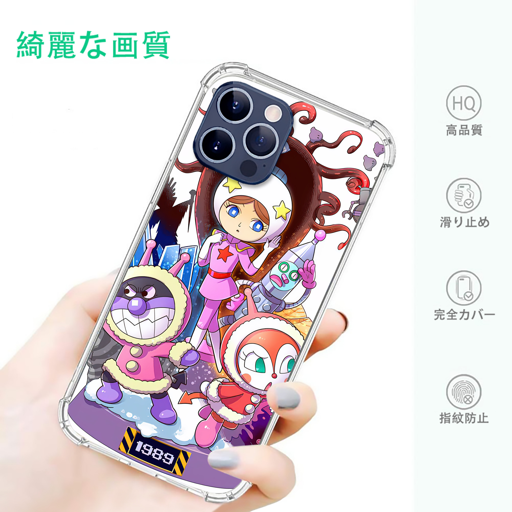 一般的なイメージ