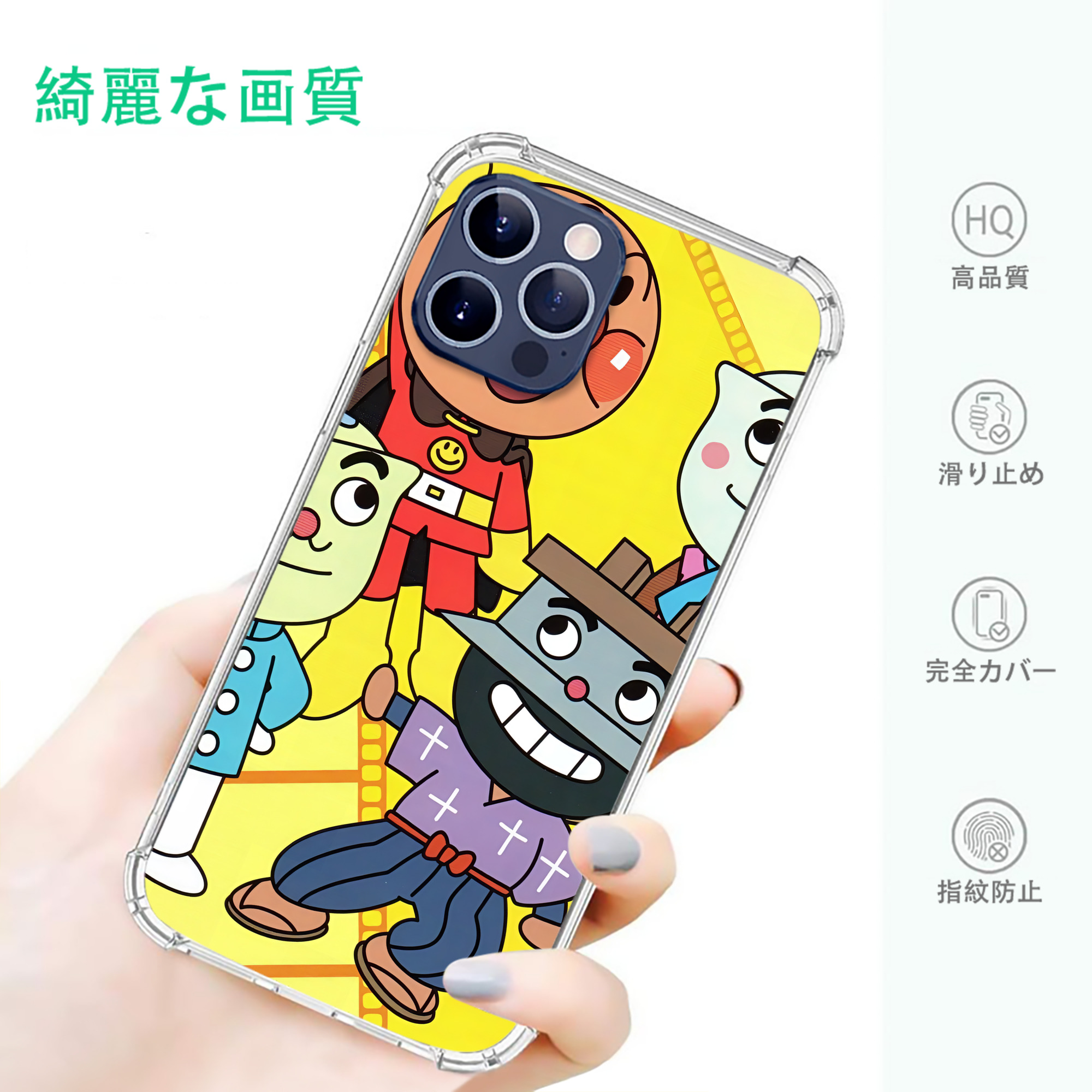 一般的なイメージ