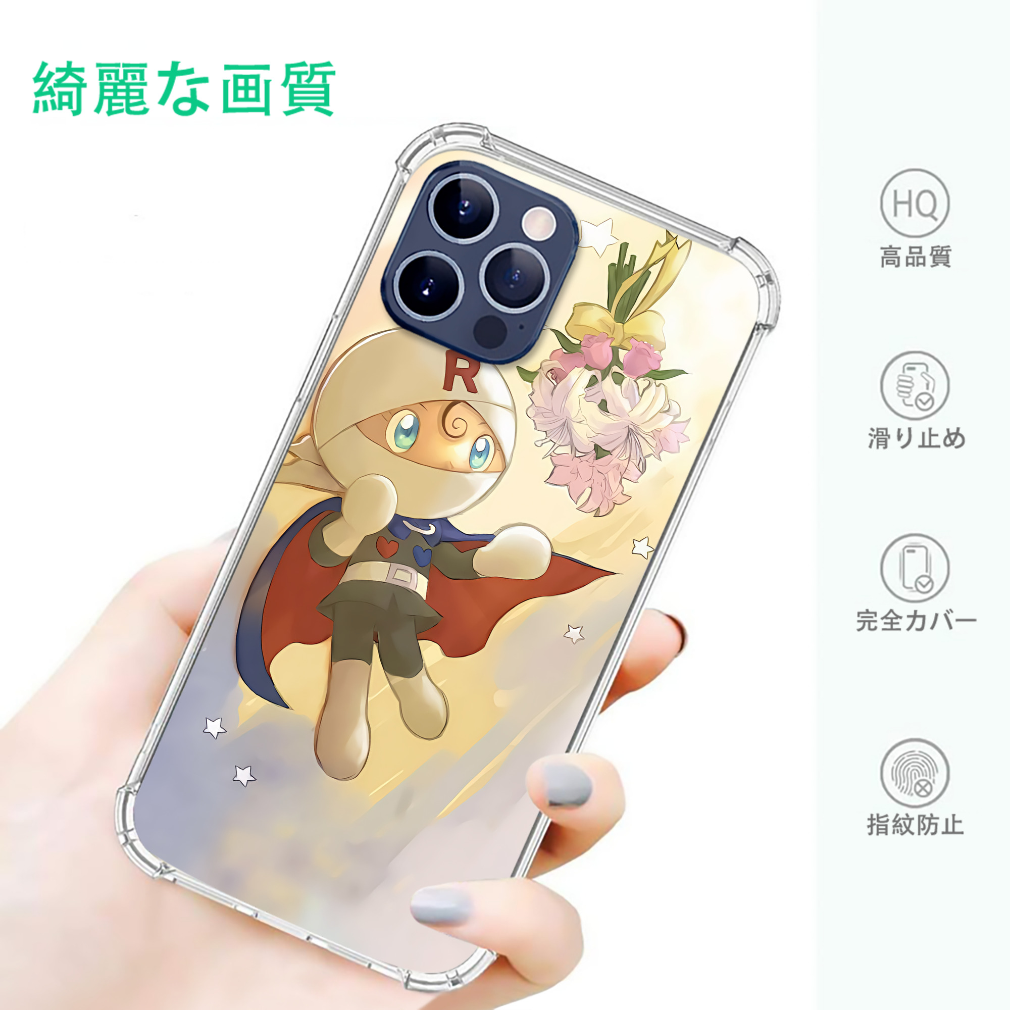 一般的なイメージ