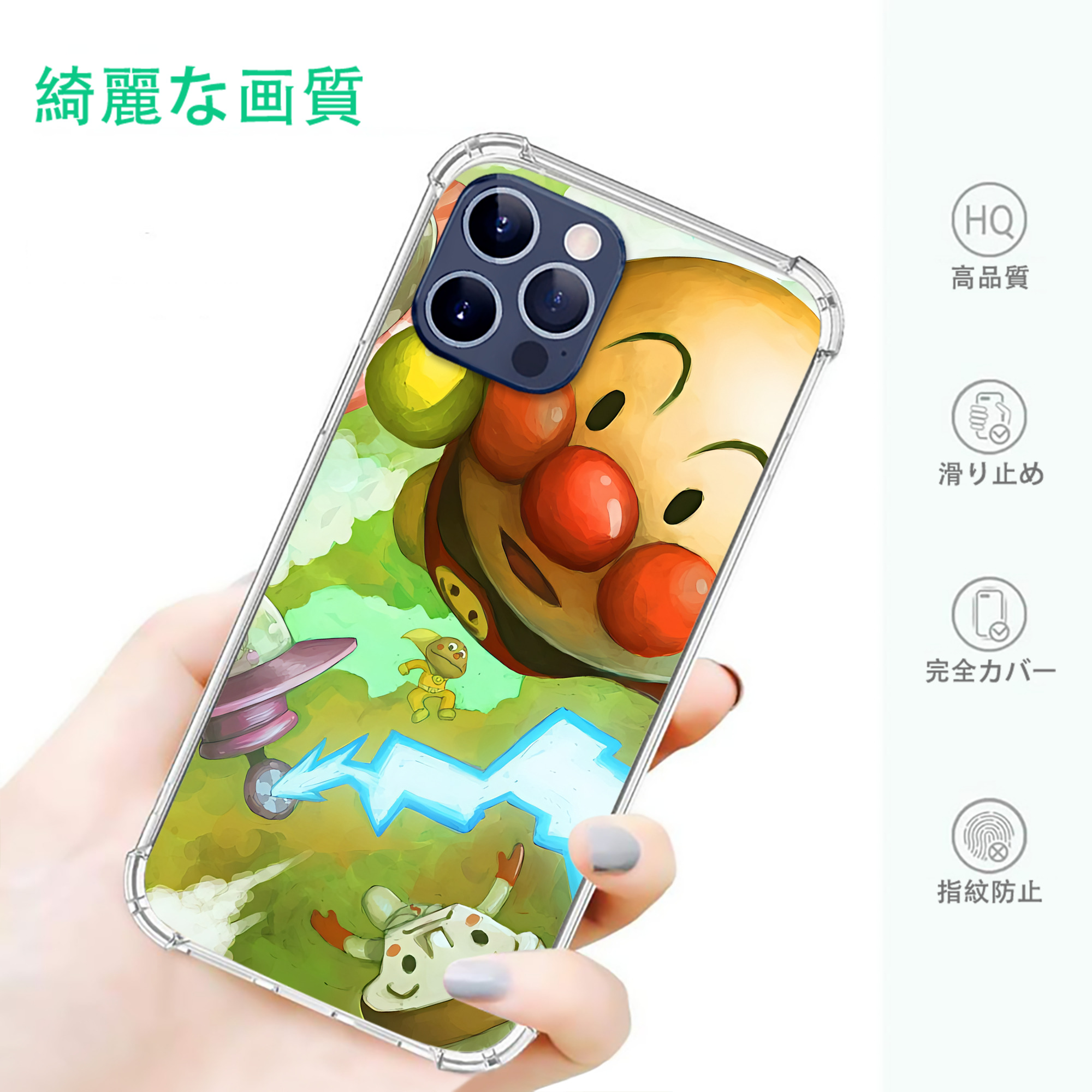 一般的なイメージ
