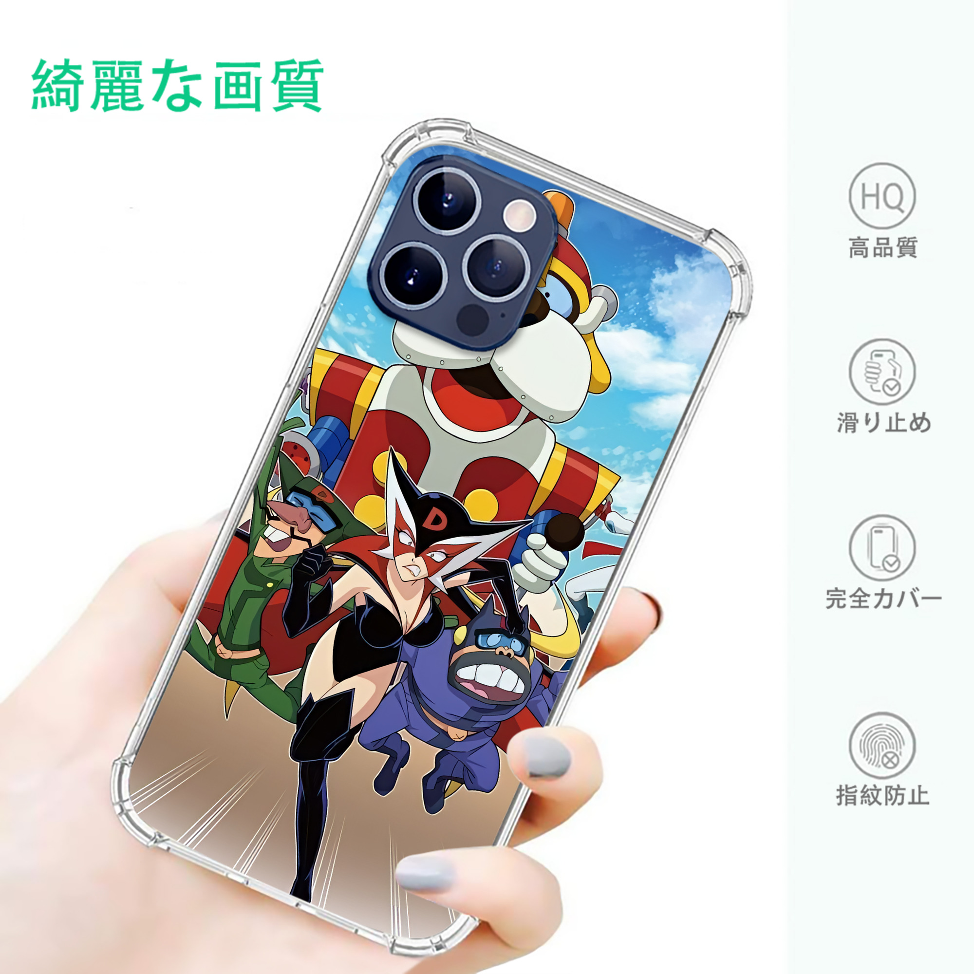 一般的なイメージ
