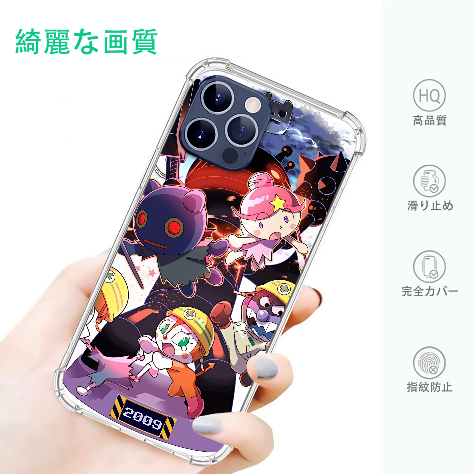 一般的なイメージ